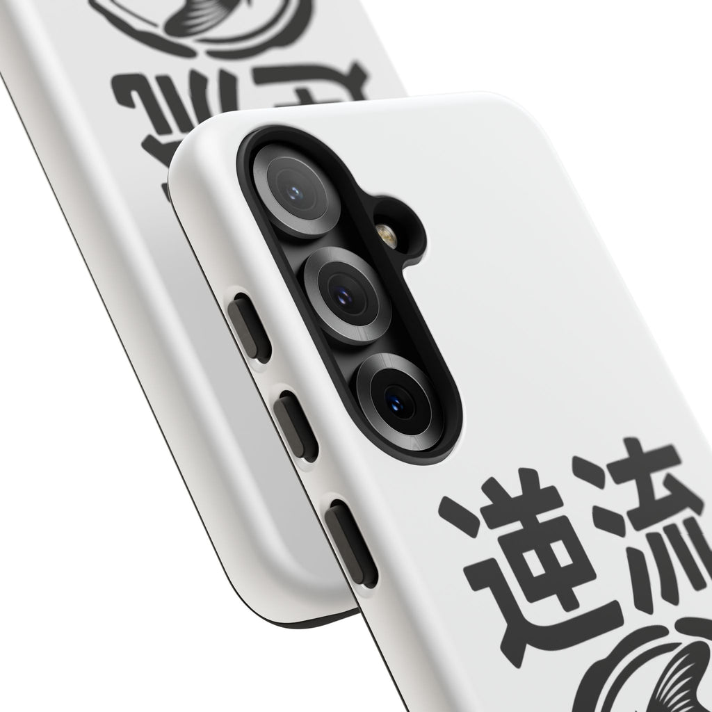 Phone Case — Koi Fish Yin Yang with Japanese Kanji (逆流) — Tough Protective Cover 80s Design