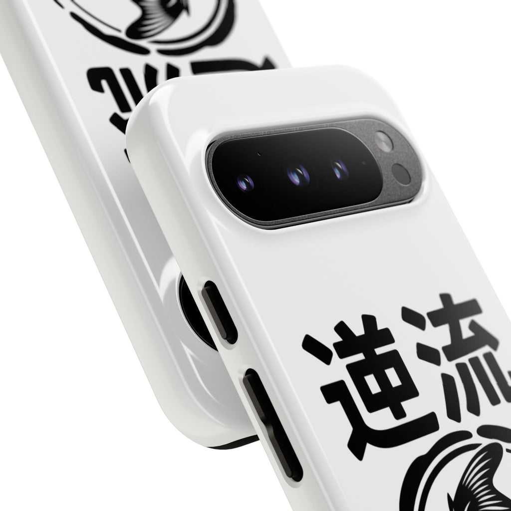 Phone Case — Koi Fish Yin Yang with Japanese Kanji (逆流) — Tough Protective Cover 80s Design