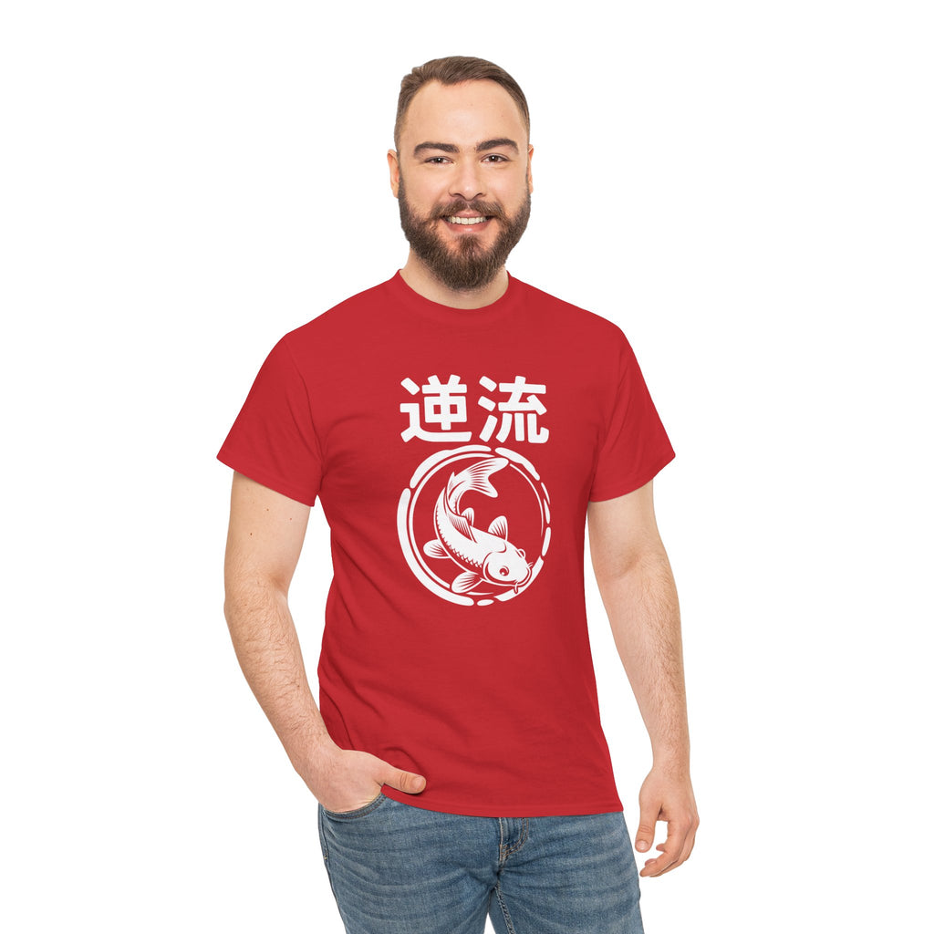 Koi Reverse Flow Tee — Japanese Kanji 逆流 Fish Graphic T-Shirt Retro Style