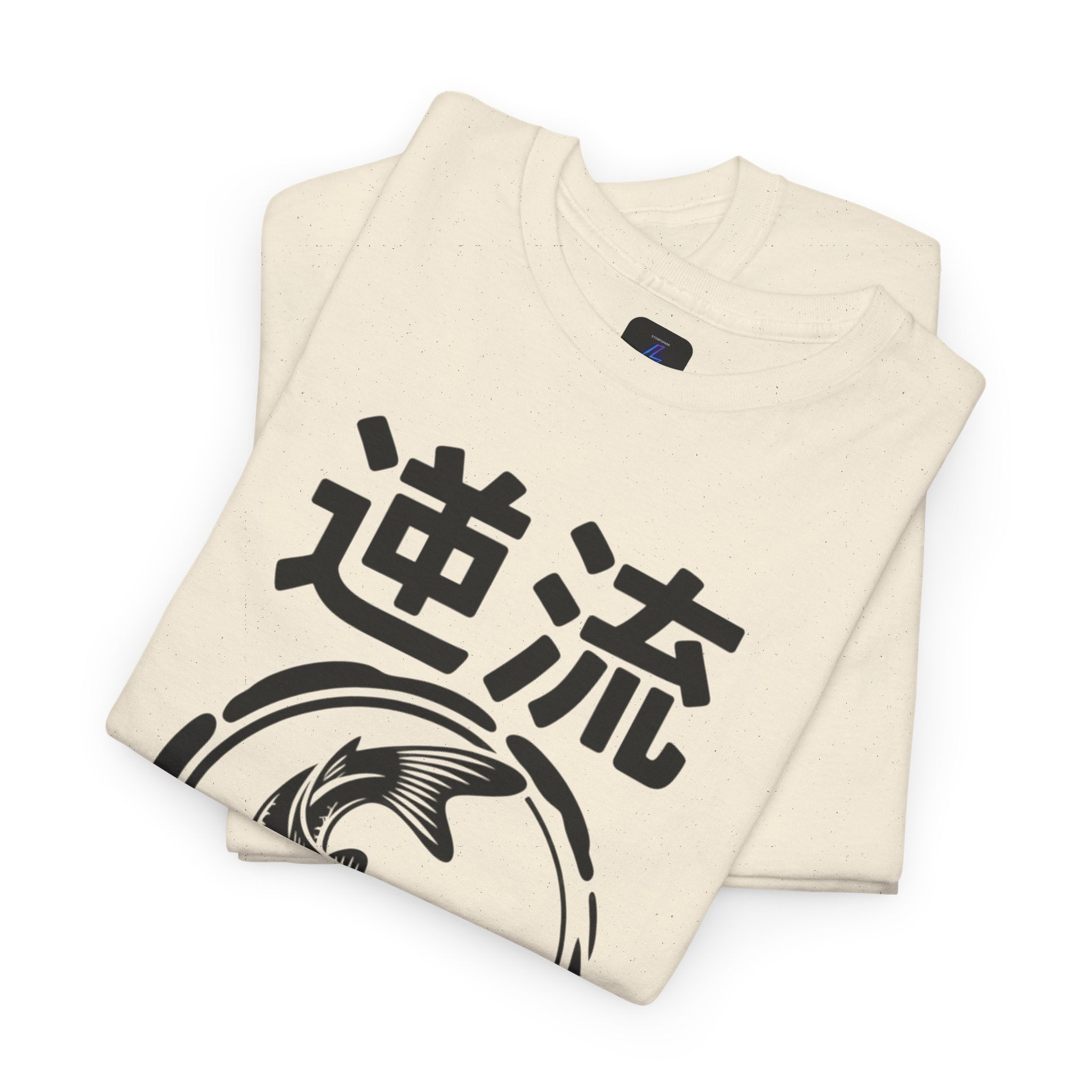 Koi Reverse Flow Tee — Japanese Kanji 逆流 Fish Graphic T-Shirt Retro Style