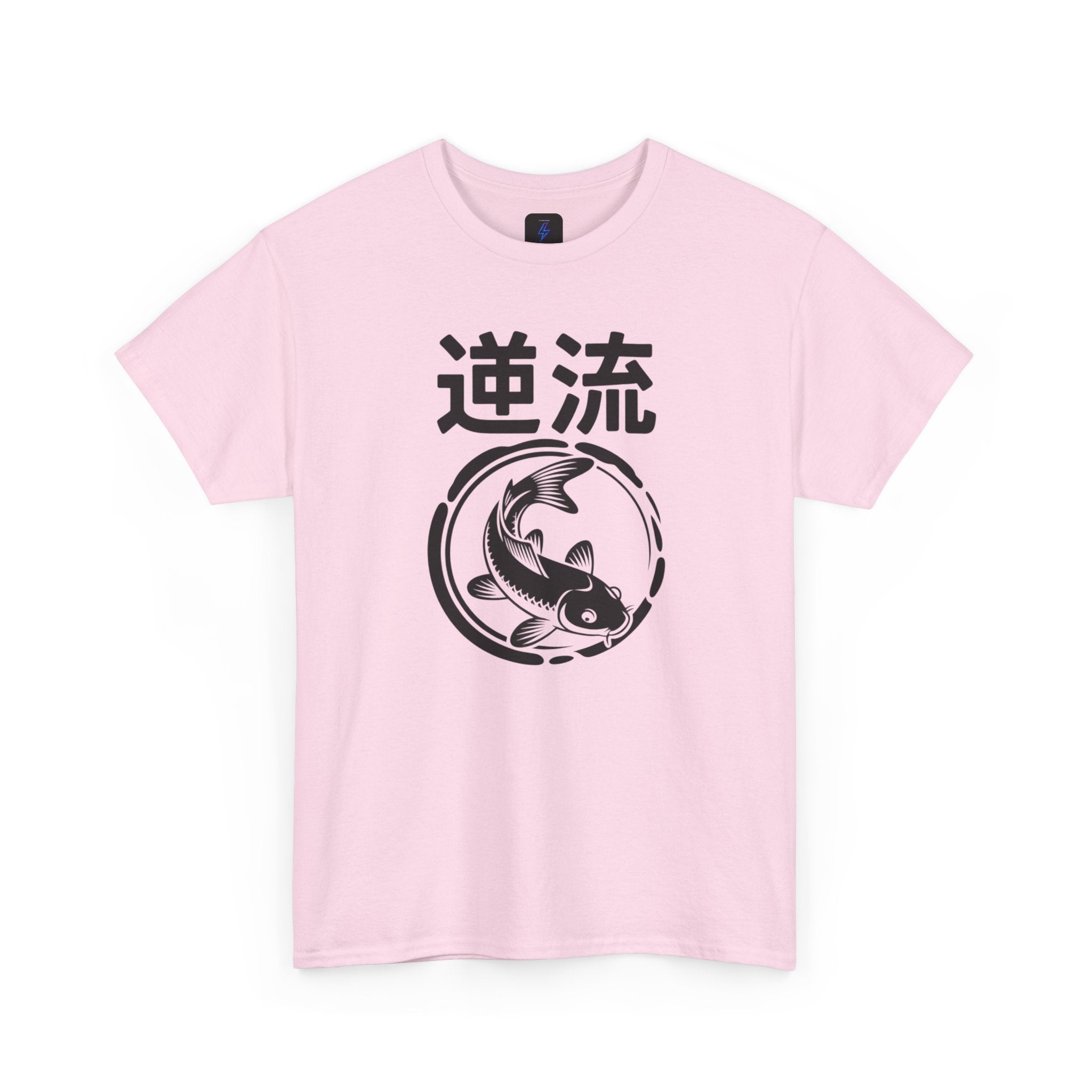 Koi Reverse Flow Tee — Japanese Kanji 逆流 Fish Graphic T-Shirt Retro Style