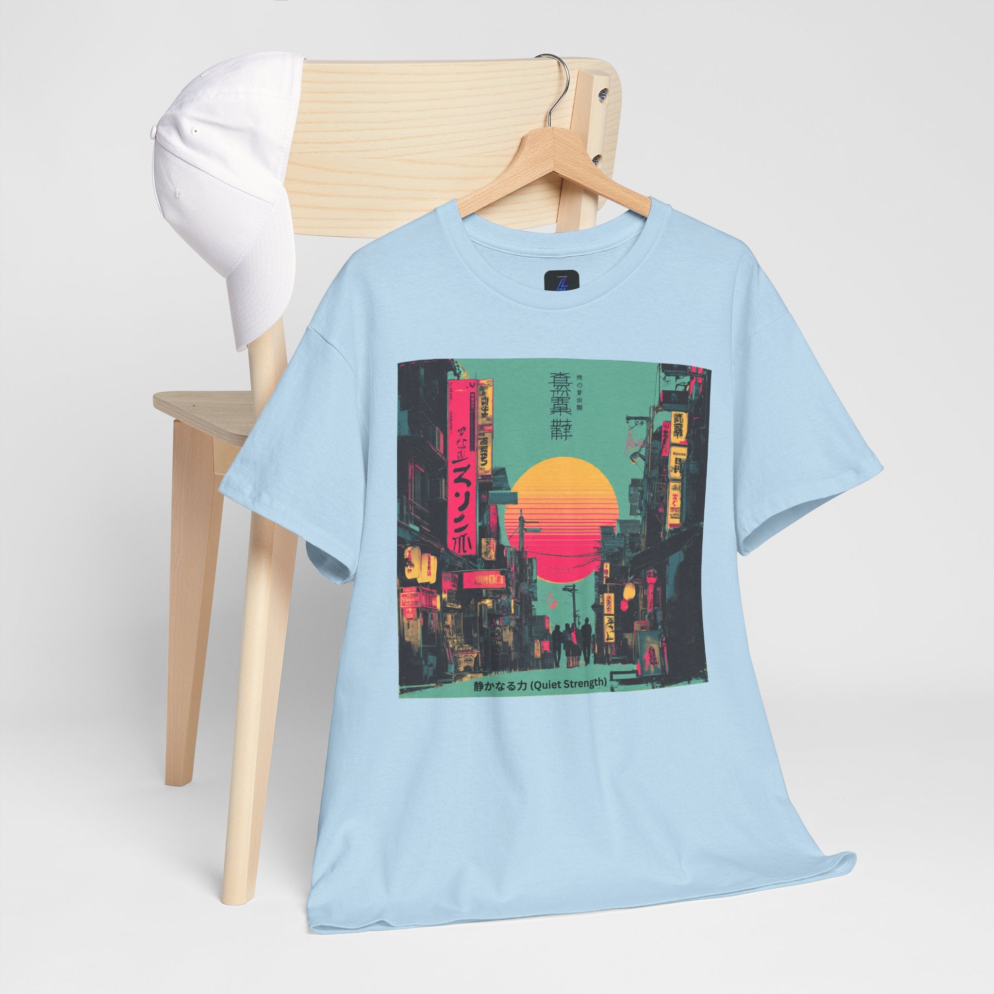 Quiet Strength Ukiyo-e T-Shirt — 静かなる力 (Ukiyo-e Style, 80s Remix)
