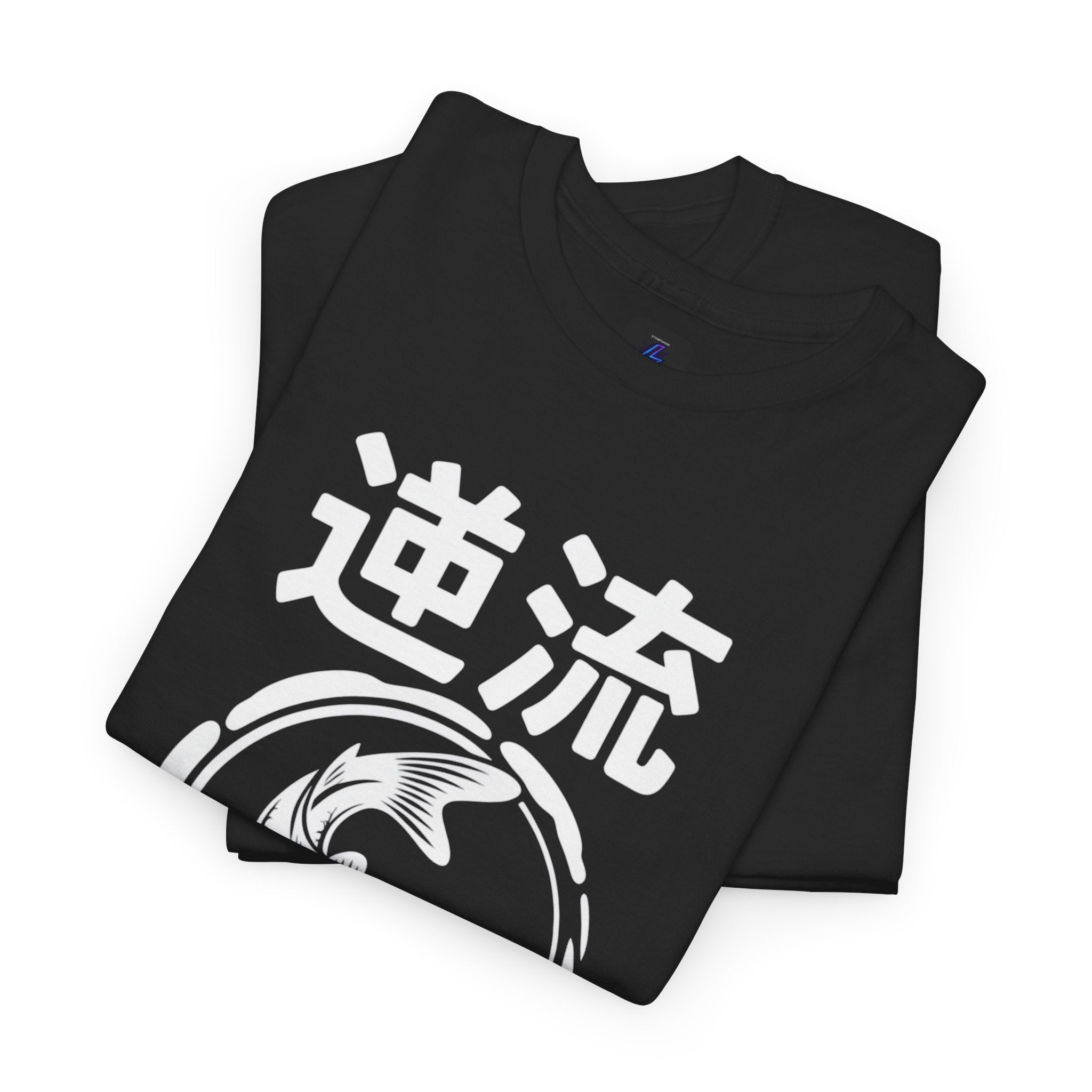 Koi Reverse Flow Tee — Japanese Kanji 逆流 Fish Graphic T-Shirt Retro Style