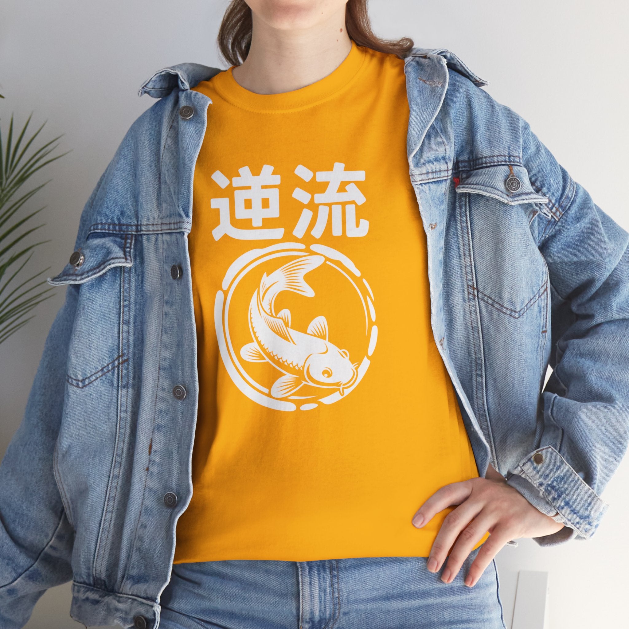 Koi Reverse Flow Tee — Japanese Kanji 逆流 Fish Graphic T-Shirt Retro Style