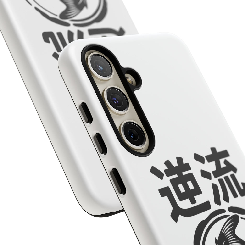 Phone Case — Koi Fish Yin Yang with Japanese Kanji (逆流) — Tough Protective Cover 80s Design