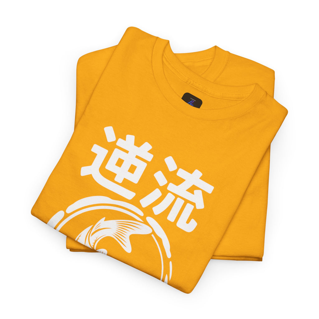 Koi Reverse Flow Tee — Japanese Kanji 逆流 Fish Graphic T-Shirt Retro Style