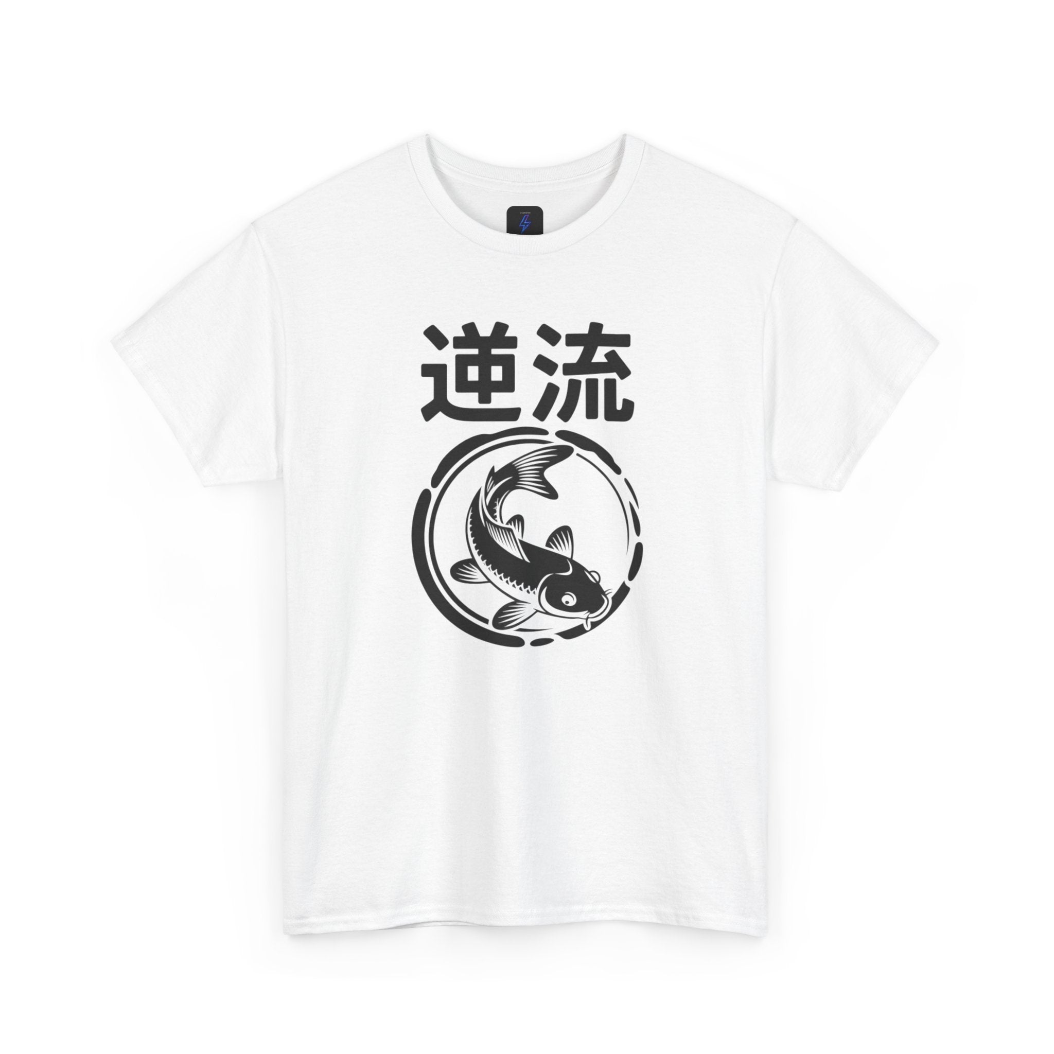 Koi Reverse Flow Tee — Japanese Kanji 逆流 Fish Graphic T-Shirt Retro Style
