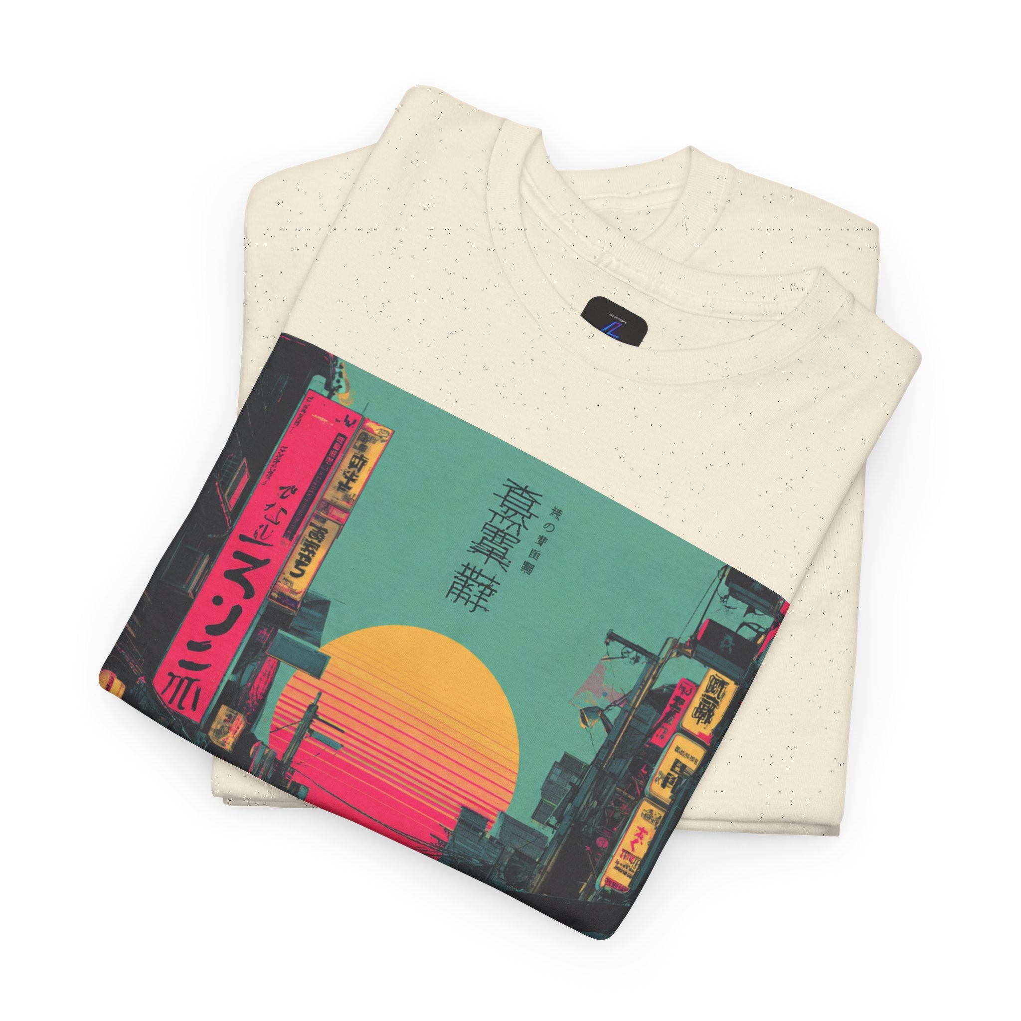 Quiet Strength Ukiyo-e T-Shirt — 静かなる力 (Ukiyo-e Style, 80s Remix)