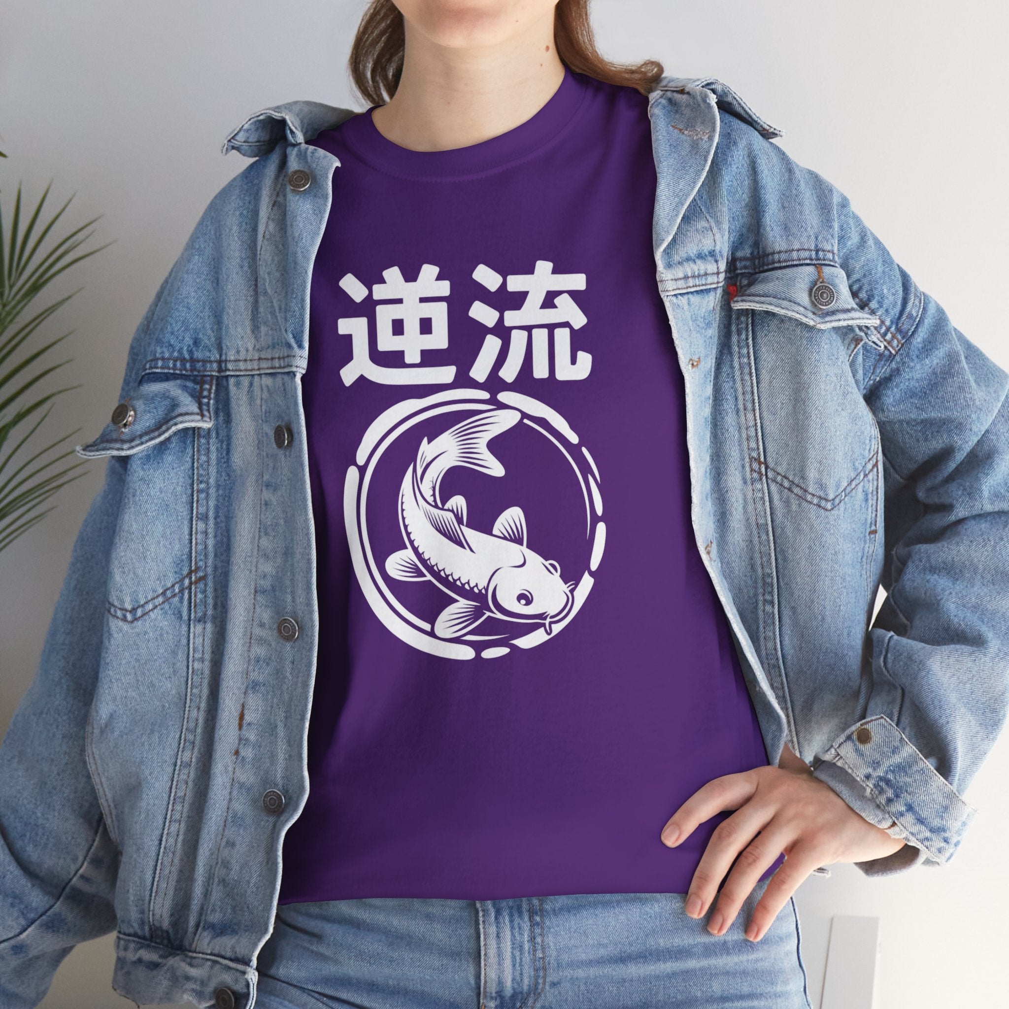 Koi Reverse Flow Tee — Japanese Kanji 逆流 Fish Graphic T-Shirt Retro Style