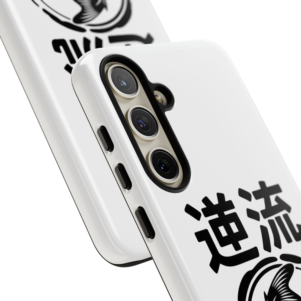 Phone Case — Koi Fish Yin Yang with Japanese Kanji (逆流) — Tough Protective Cover 80s Design