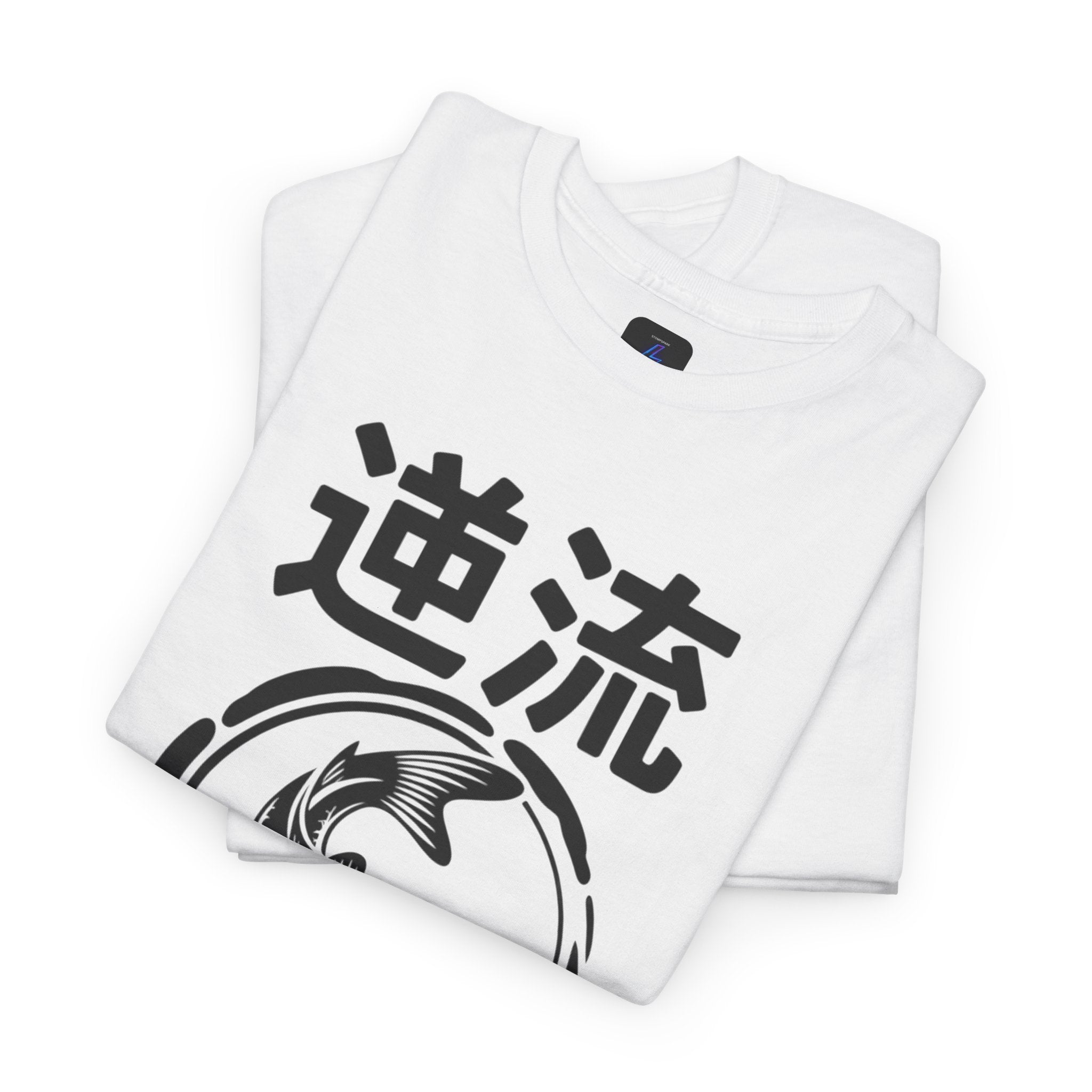Koi Reverse Flow Tee — Japanese Kanji 逆流 Fish Graphic T-Shirt Retro Style