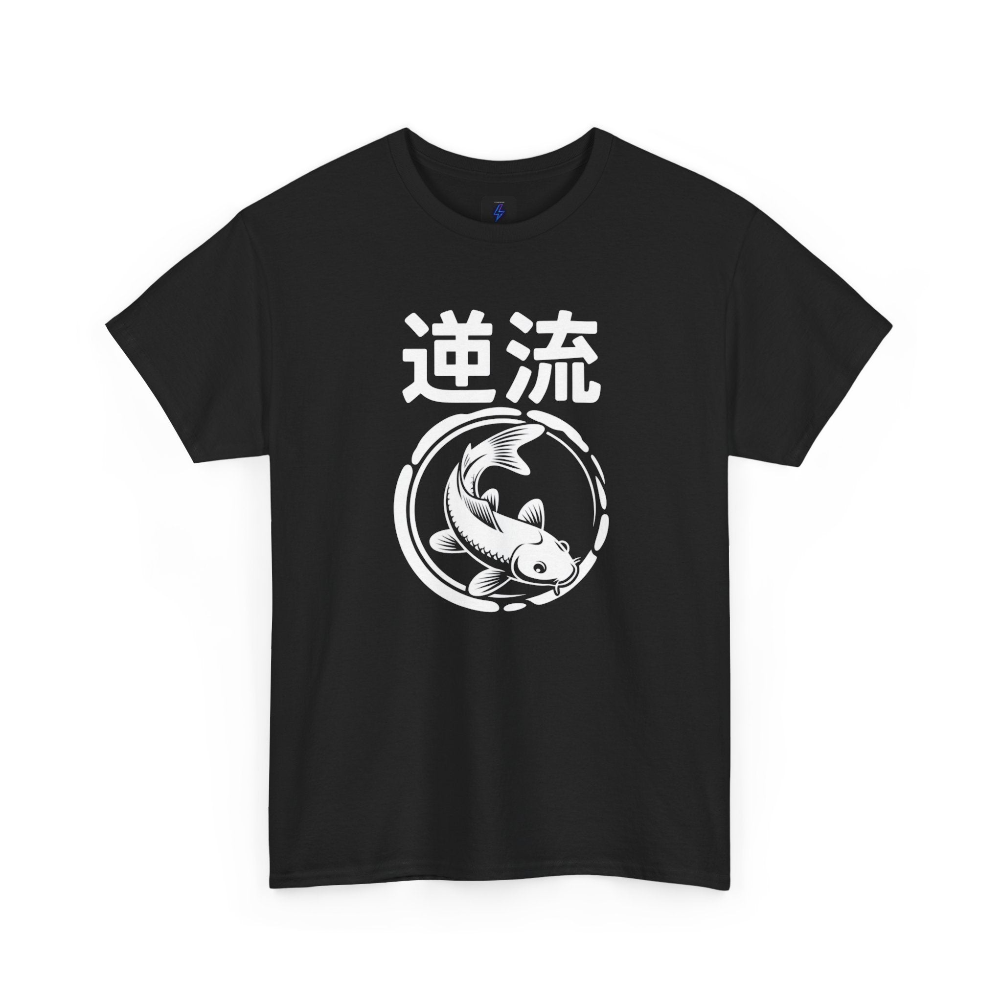 Koi Reverse Flow Tee — Japanese Kanji 逆流 Fish Graphic T-Shirt Retro Style