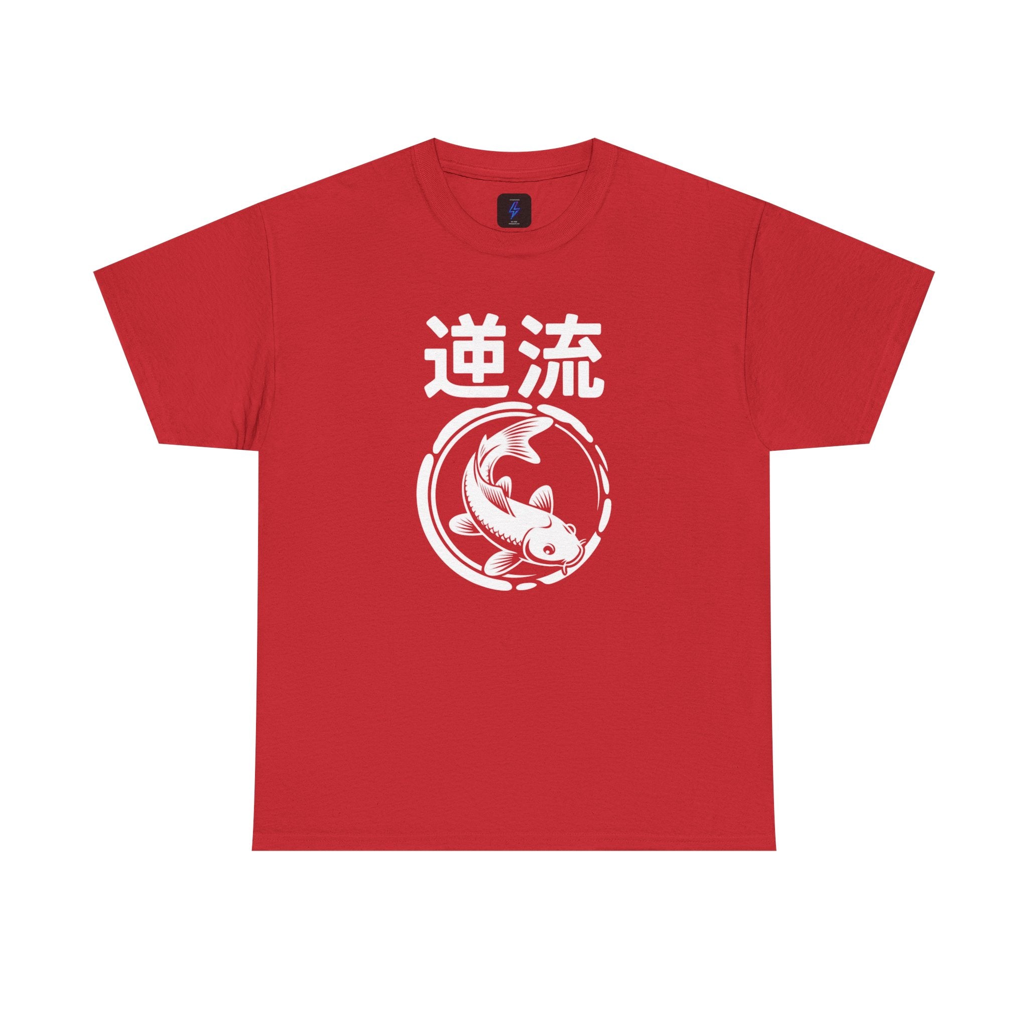Koi Reverse Flow Tee — Japanese Kanji 逆流 Fish Graphic T-Shirt Retro Style