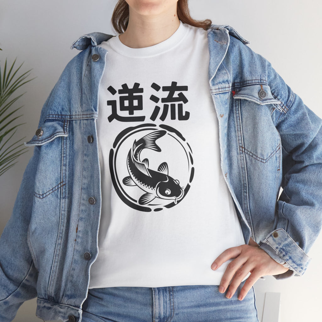 Koi Reverse Flow Tee — Japanese Kanji 逆流 Fish Graphic T-Shirt Retro Style