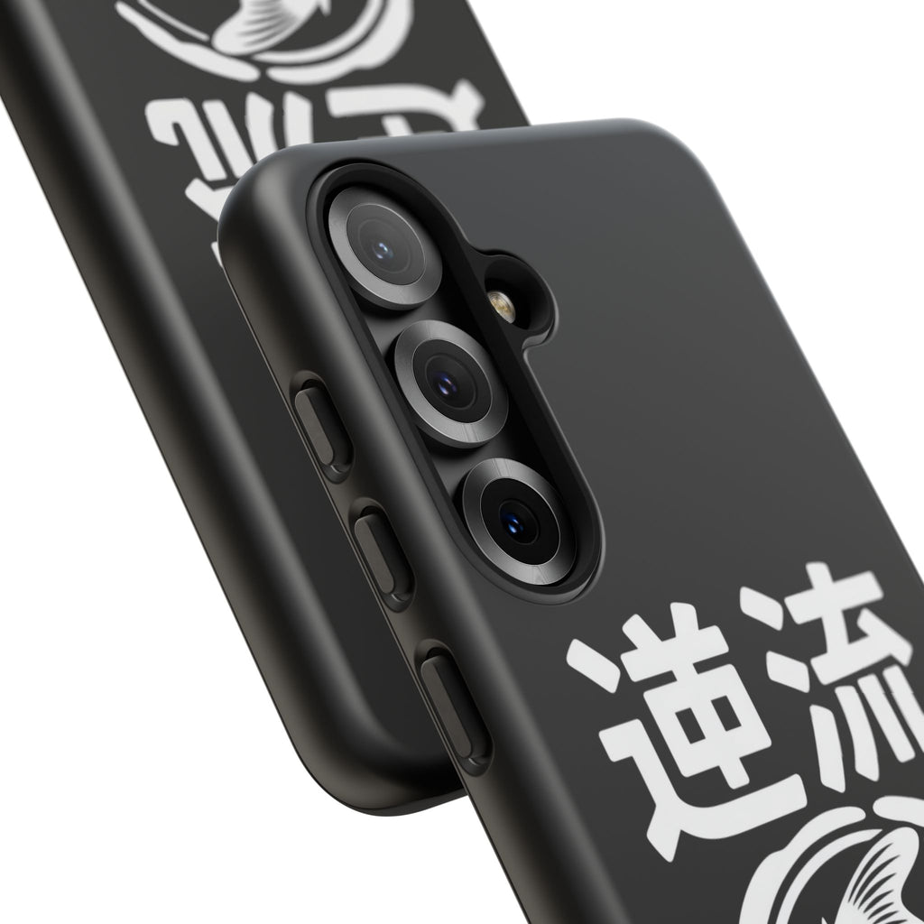 Koi '逆流' Tough Phone Case — Black Protective iPhone Cover - 80s Design