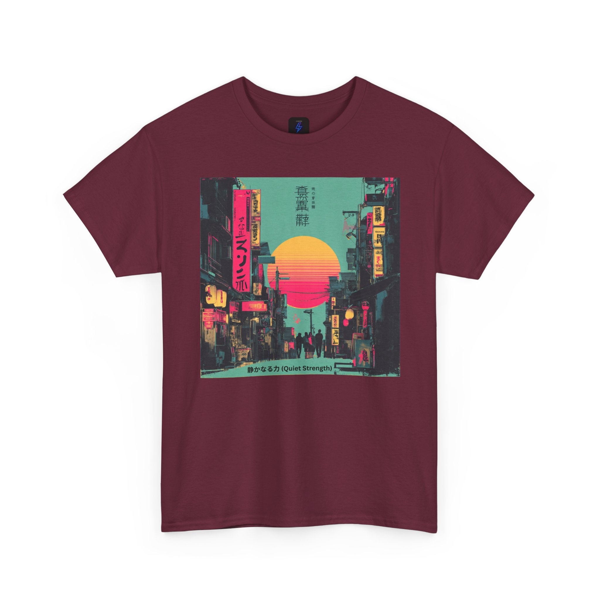 Quiet Strength Ukiyo-e T-Shirt — 静かなる力 (Ukiyo-e Style, 80s Remix)