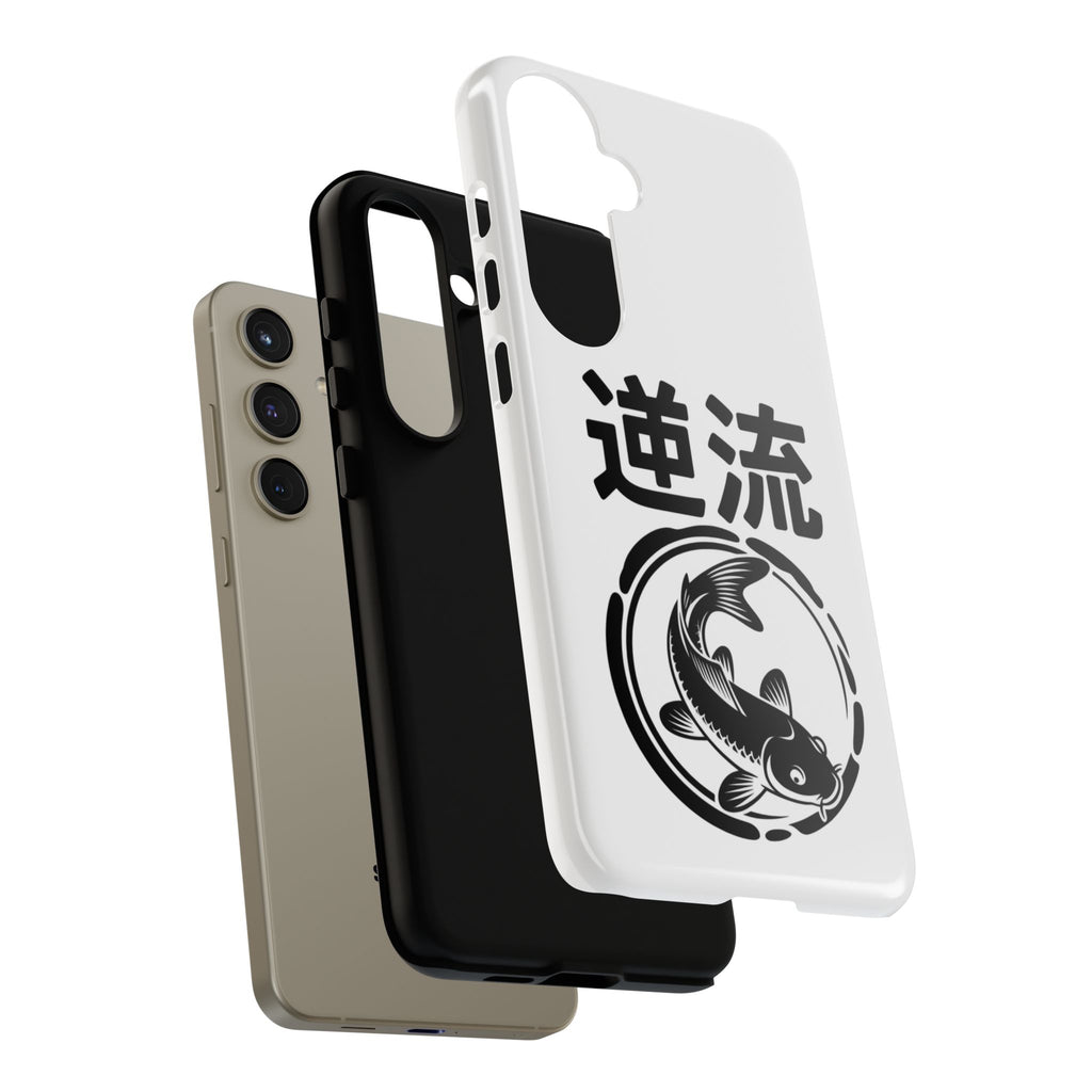 Phone Case — Koi Fish Yin Yang with Japanese Kanji (逆流) — Tough Protective Cover 80s Design