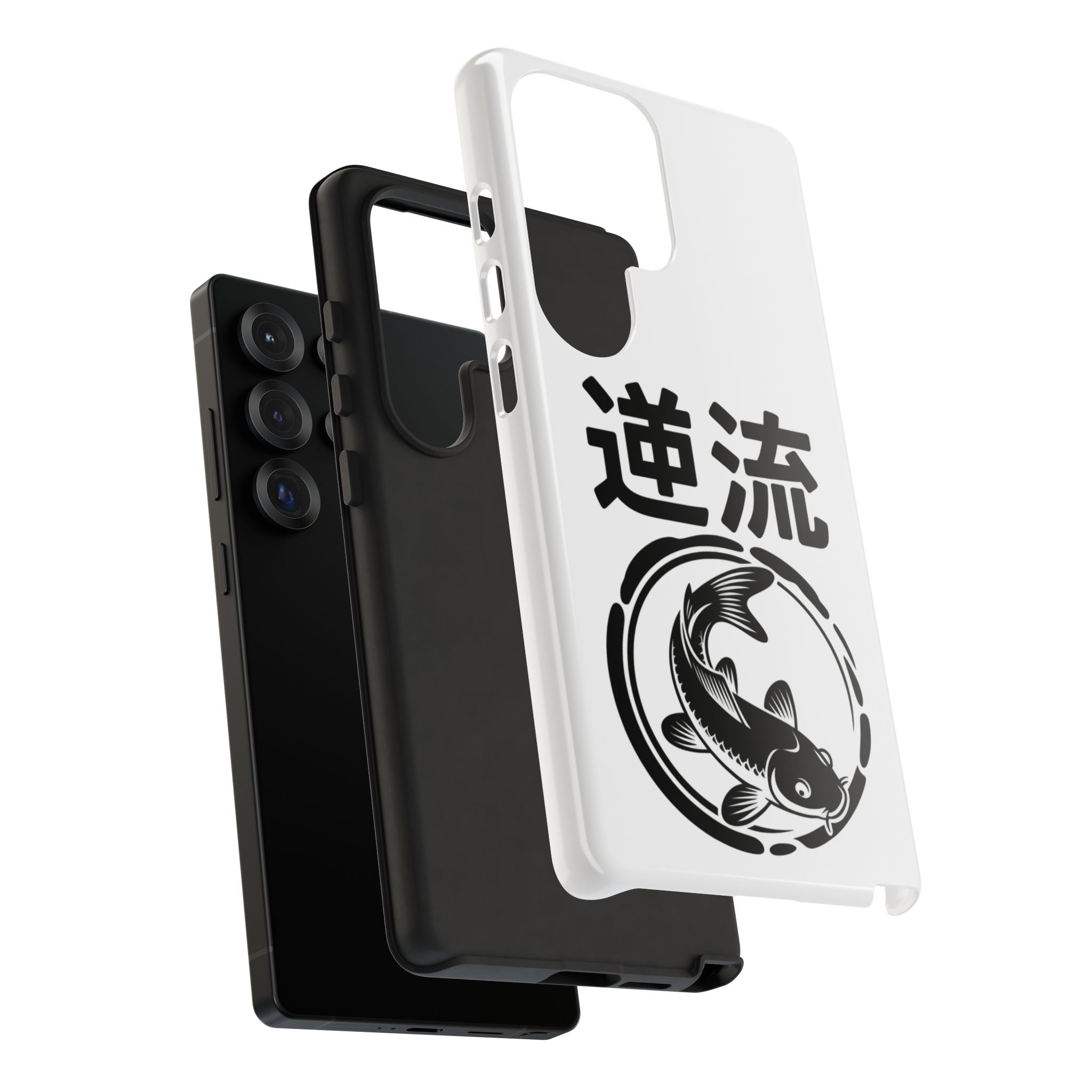 Phone Case — Koi Fish Yin Yang with Japanese Kanji (逆流) — Tough Protective Cover 80s Design