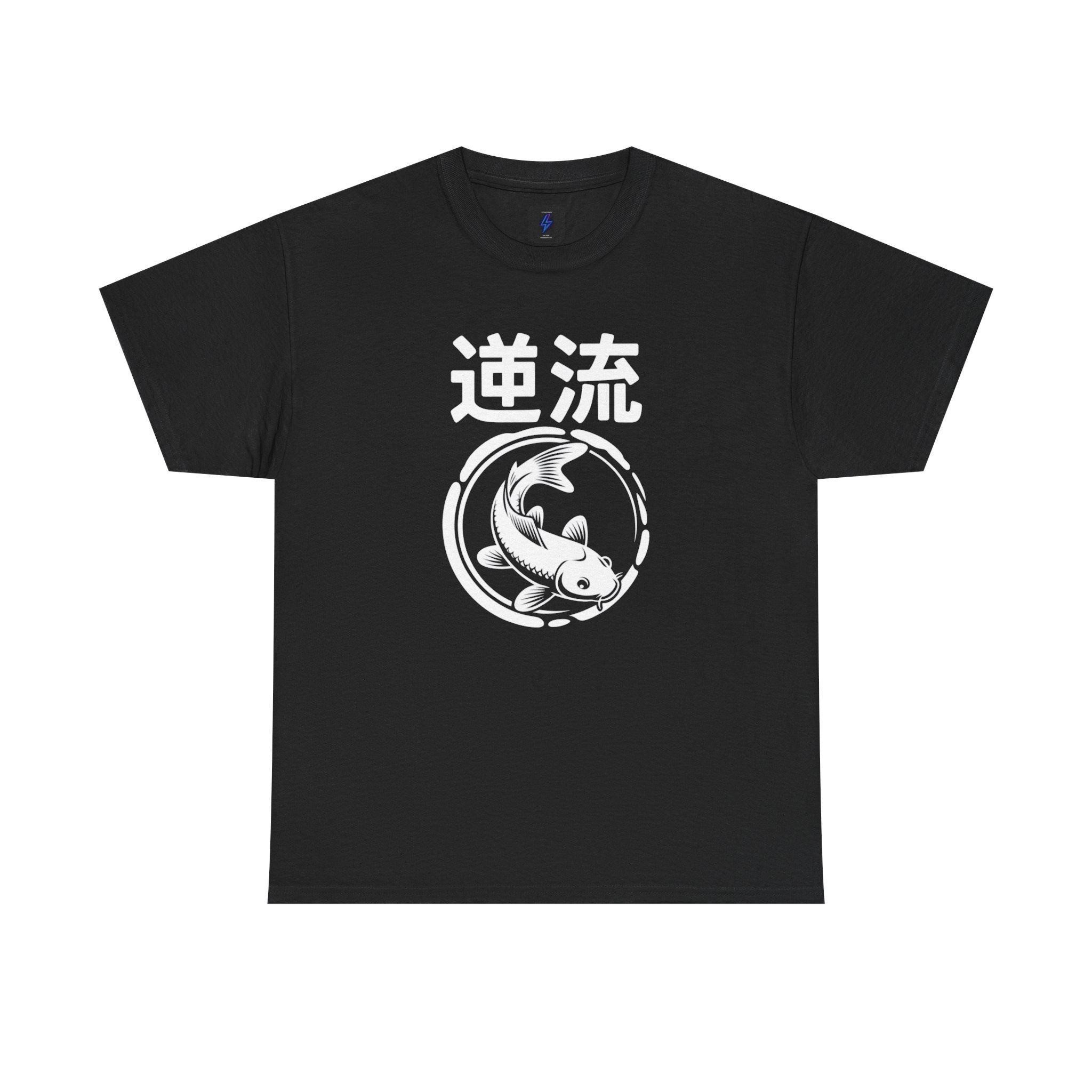 Koi Reverse Flow Tee — Japanese Kanji 逆流 Fish Graphic T-Shirt Retro Style