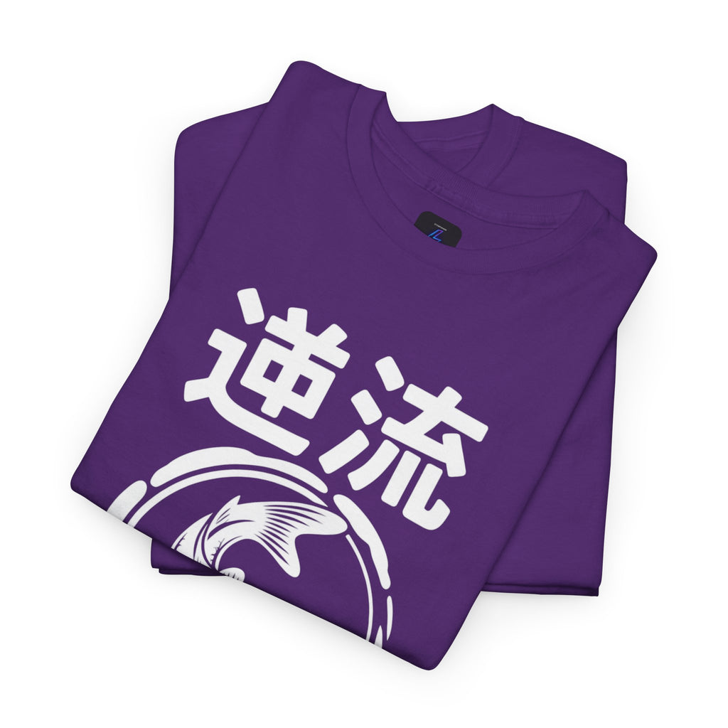 Koi Reverse Flow Tee — Japanese Kanji 逆流 Fish Graphic T-Shirt Retro Style