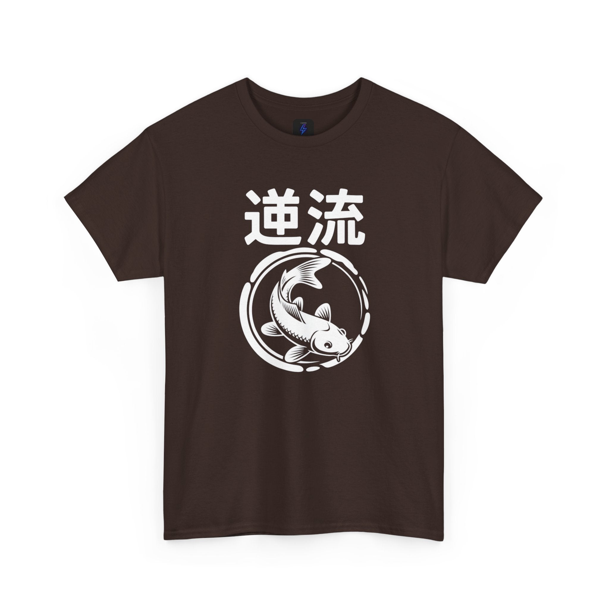 Koi Reverse Flow Tee — Japanese Kanji 逆流 Fish Graphic T-Shirt Retro Style