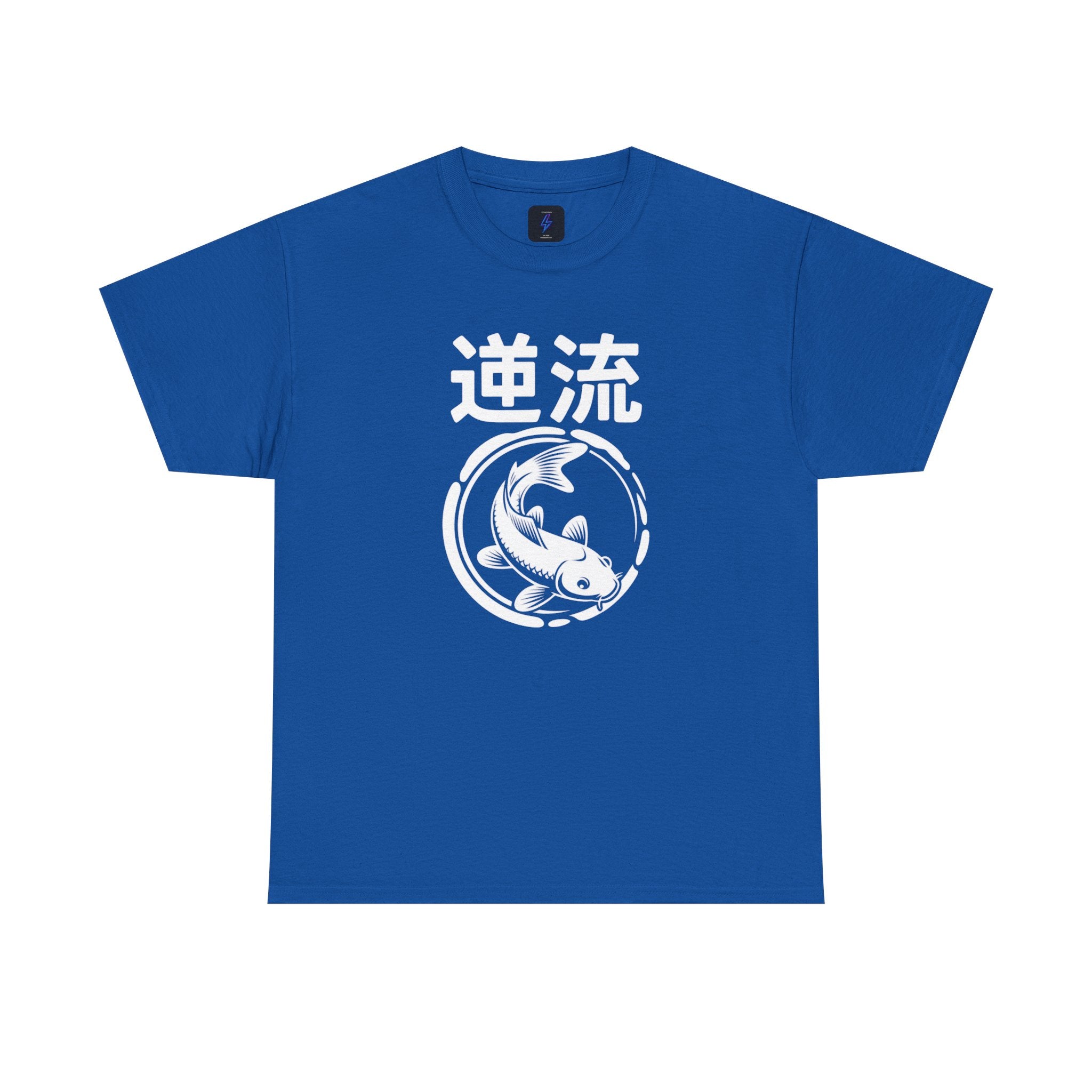 Koi Reverse Flow Tee — Japanese Kanji 逆流 Fish Graphic T-Shirt Retro Style