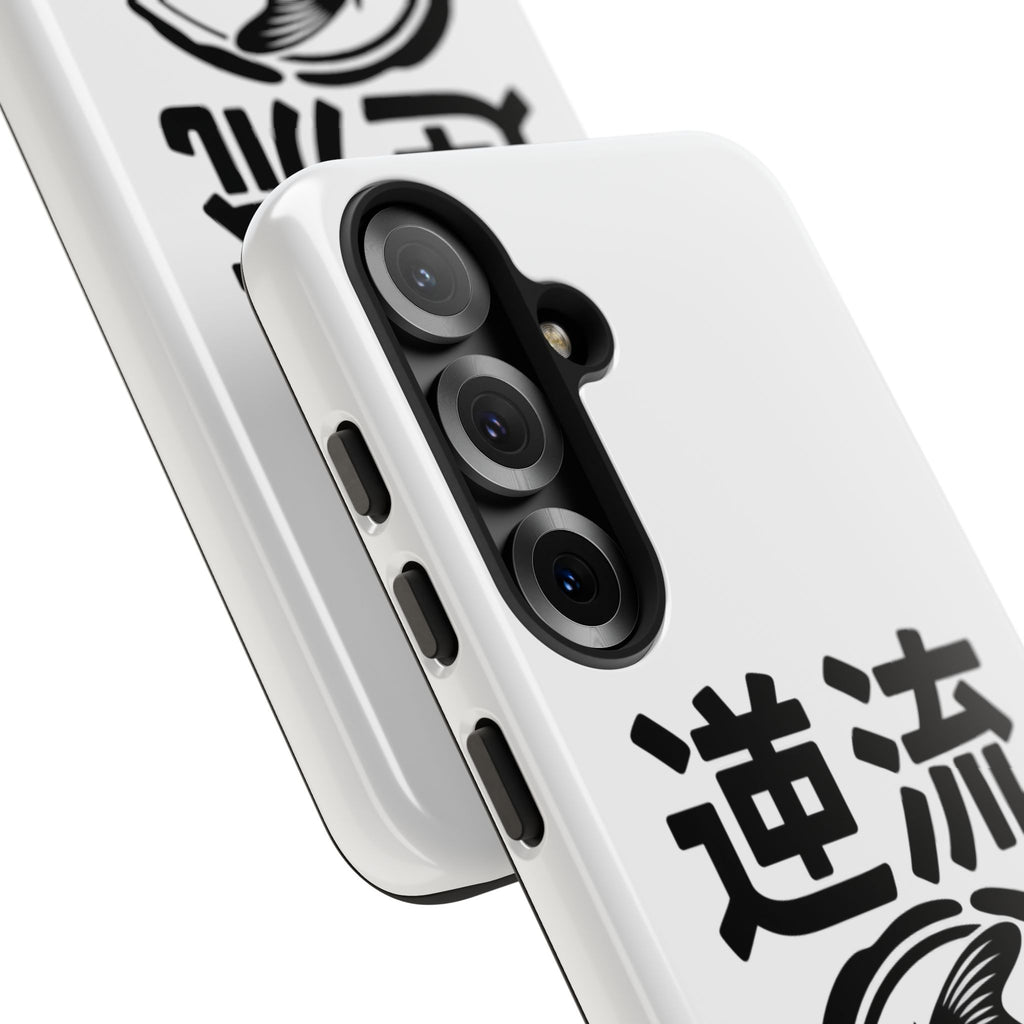 Phone Case — Koi Fish Yin Yang with Japanese Kanji (逆流) — Tough Protective Cover 80s Design