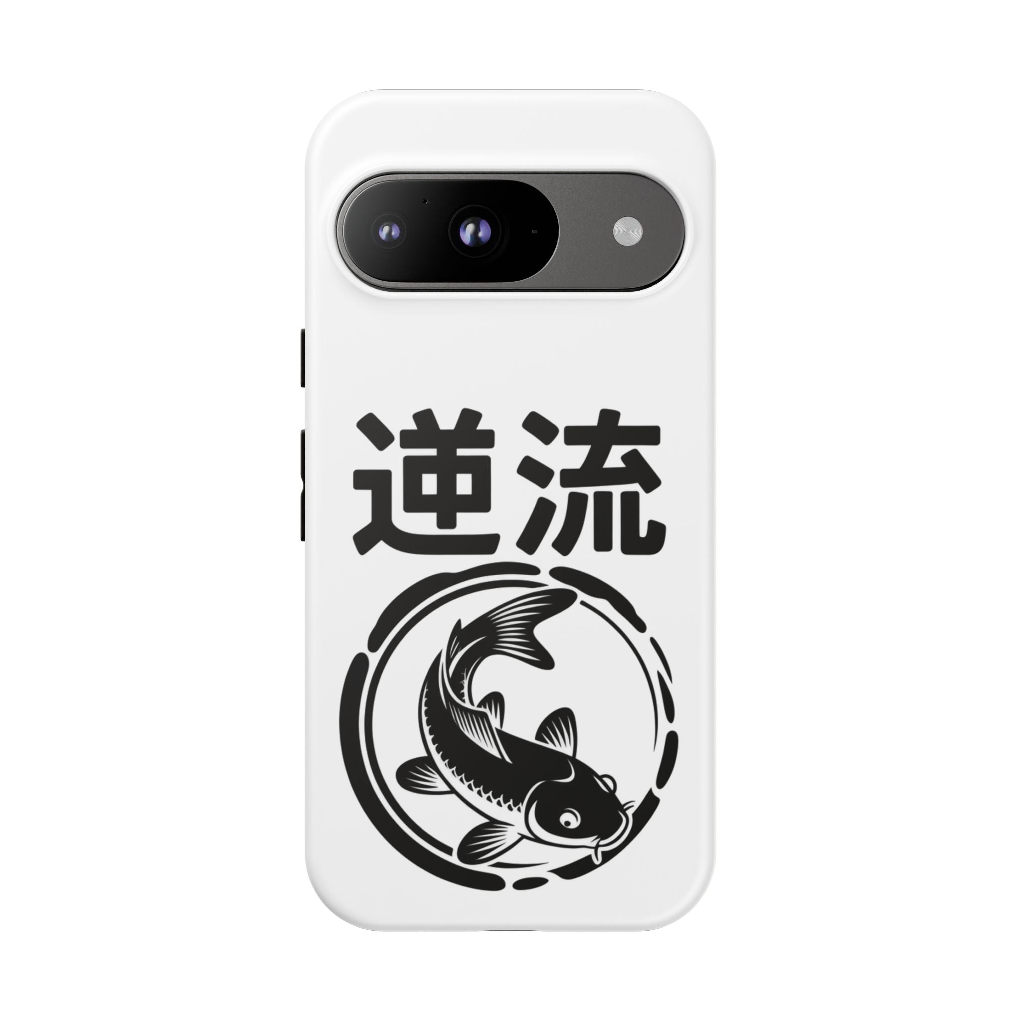 Phone Case — Koi Fish Yin Yang with Japanese Kanji (逆流) — Tough Protective Cover 80s Design