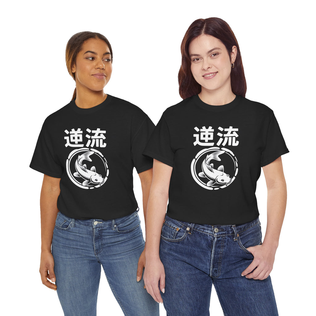Koi Reverse Flow Tee — Japanese Kanji 逆流 Fish Graphic T-Shirt Retro Style