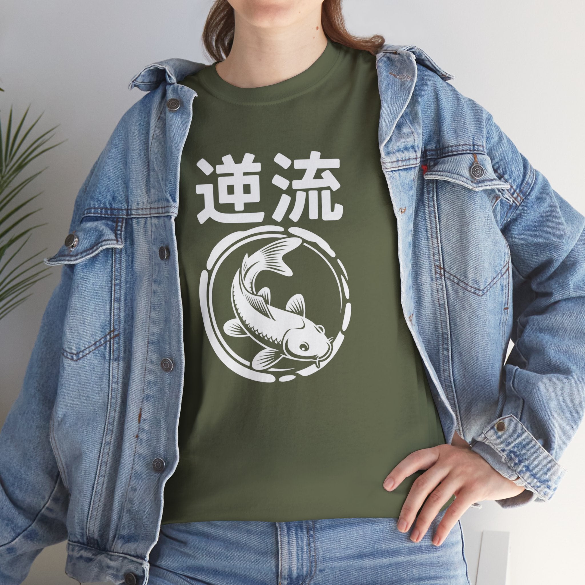 Koi Reverse Flow Tee — Japanese Kanji 逆流 Fish Graphic T-Shirt Retro Style