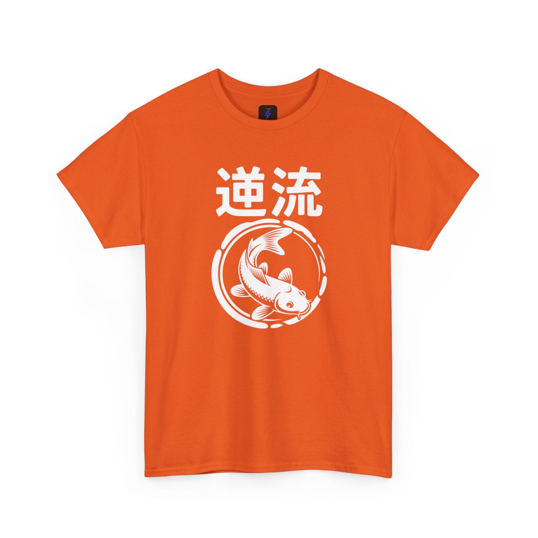 Koi Reverse Flow Tee — Japanese Kanji 逆流 Fish Graphic T-Shirt Retro Style