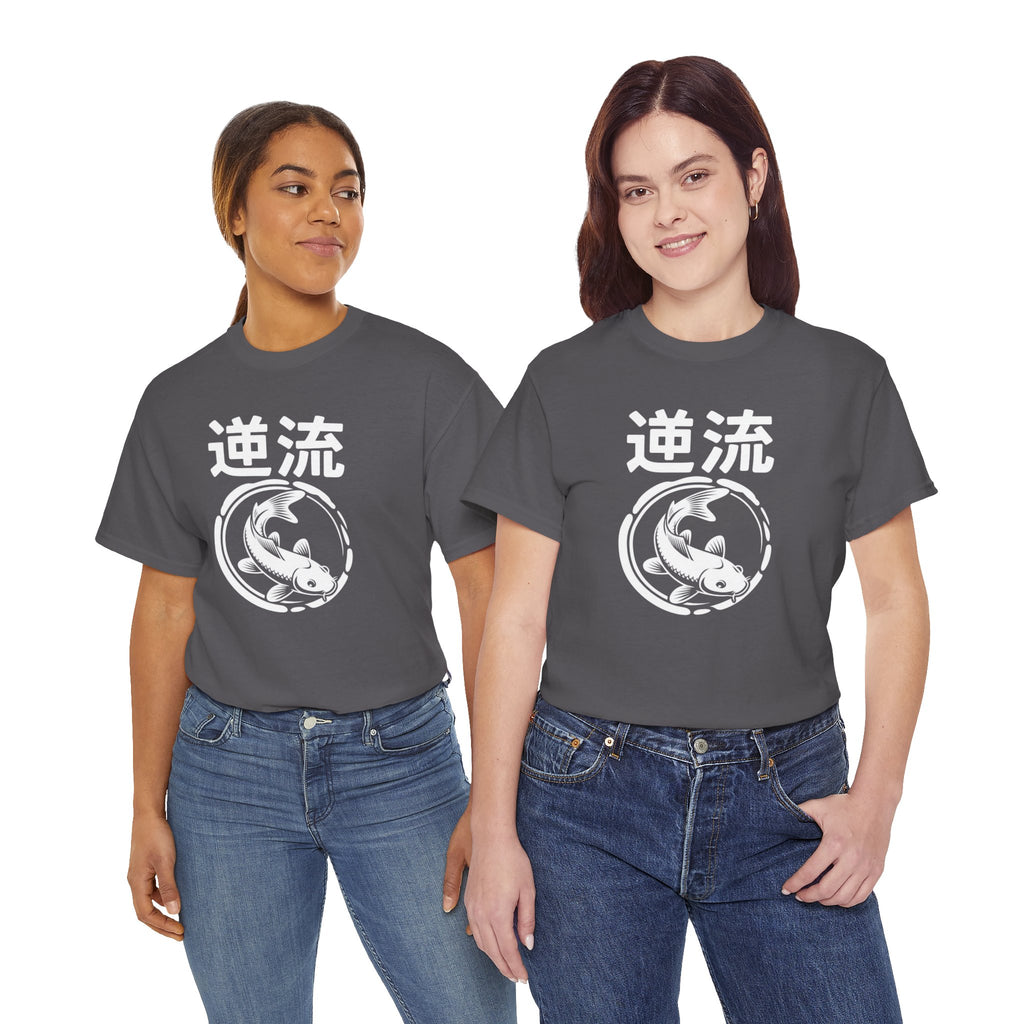 Koi Reverse Flow Tee — Japanese Kanji 逆流 Fish Graphic T-Shirt Retro Style