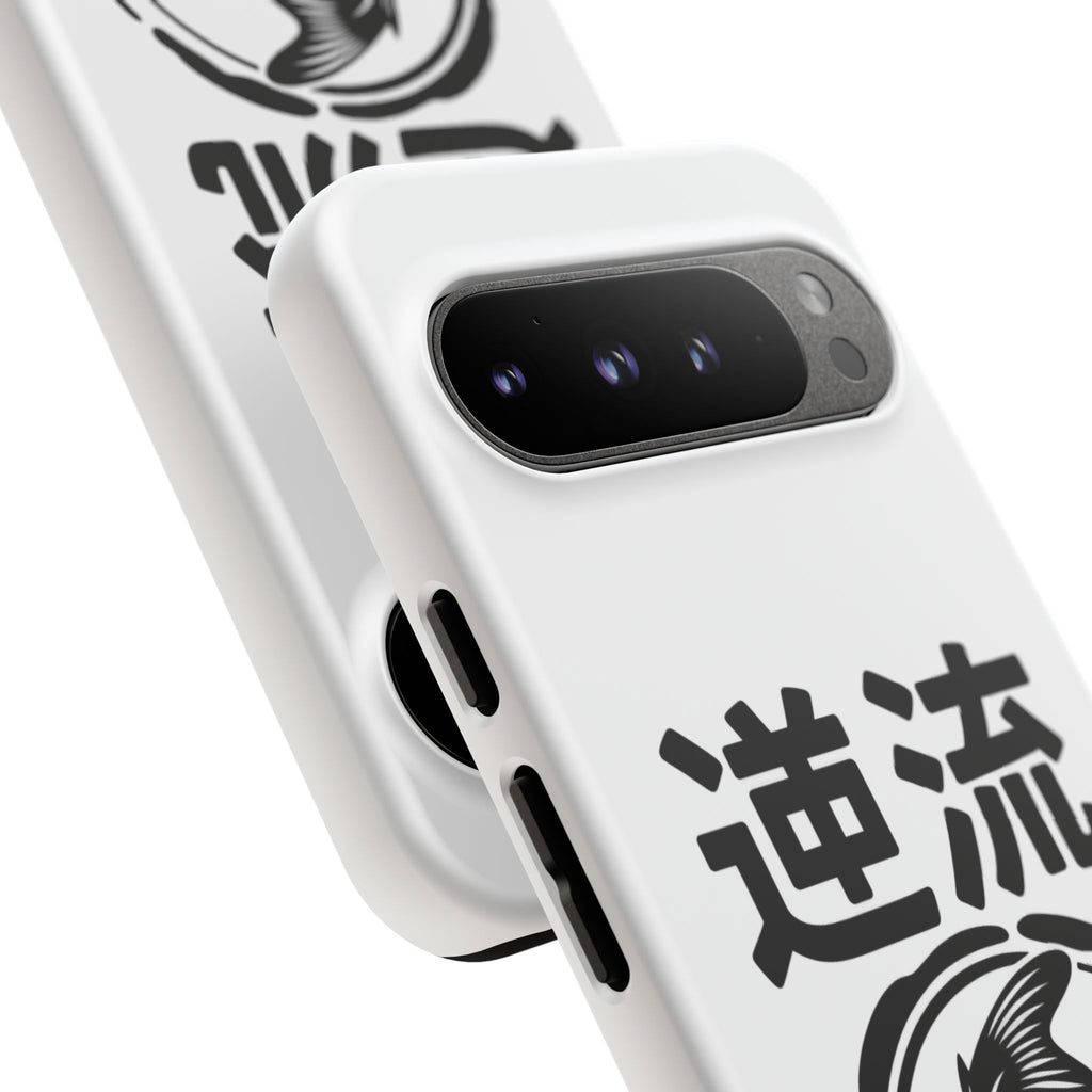 Phone Case — Koi Fish Yin Yang with Japanese Kanji (逆流) — Tough Protective Cover 80s Design