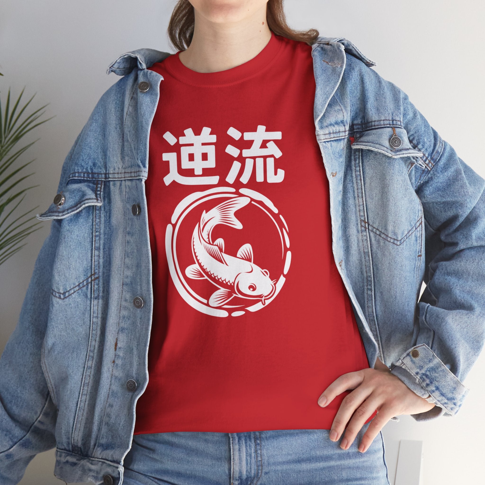 Koi Reverse Flow Tee — Japanese Kanji 逆流 Fish Graphic T-Shirt Retro Style