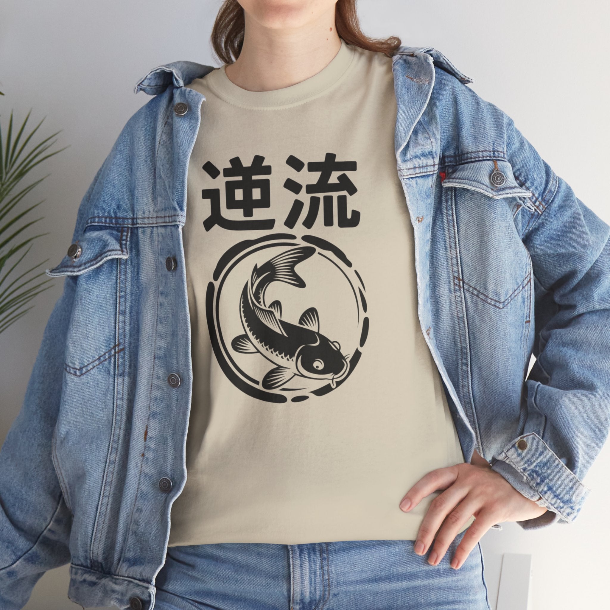 Koi Reverse Flow Tee — Japanese Kanji 逆流 Fish Graphic T-Shirt Retro Style