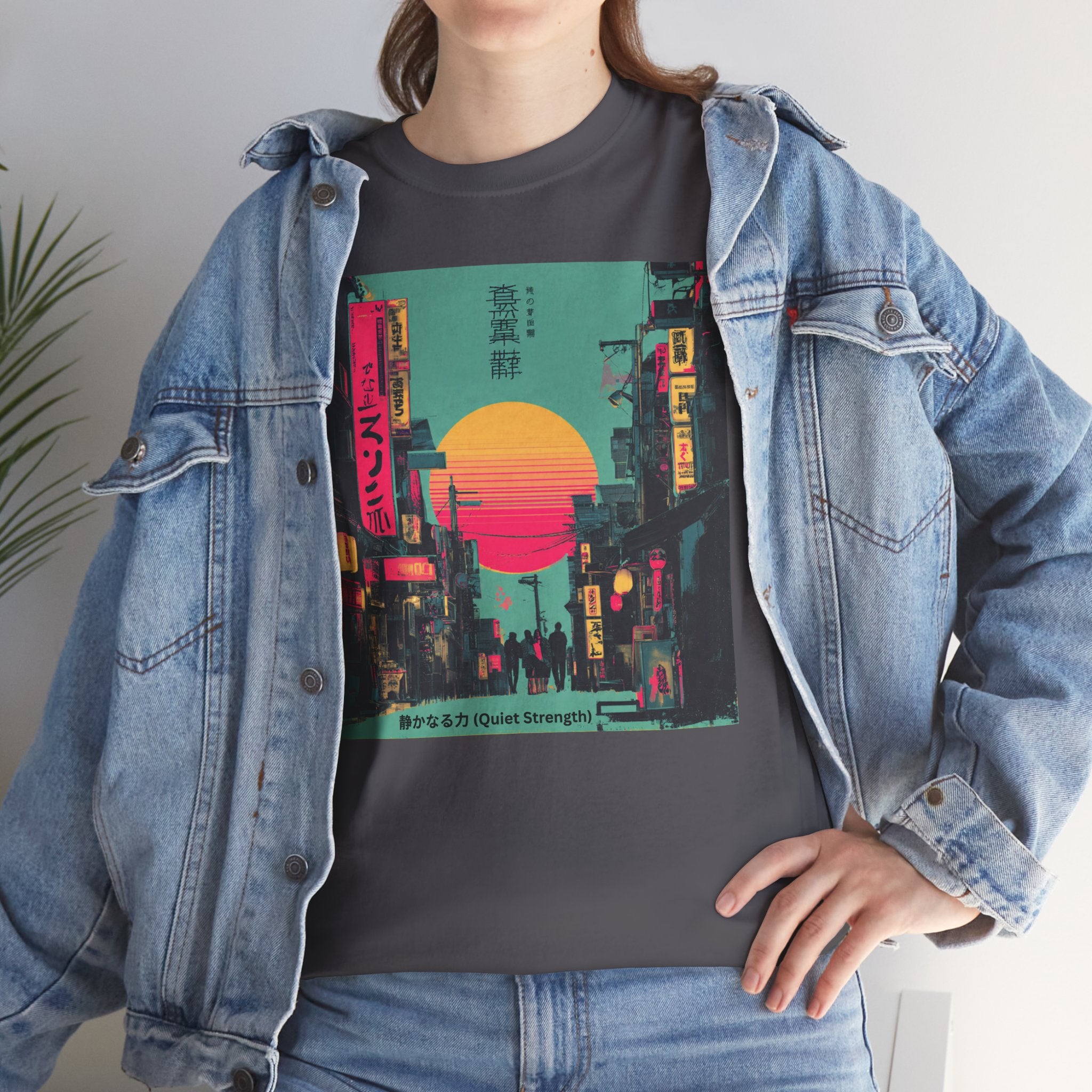 Quiet Strength Ukiyo-e T-Shirt — 静かなる力 (Ukiyo-e Style, 80s Remix)