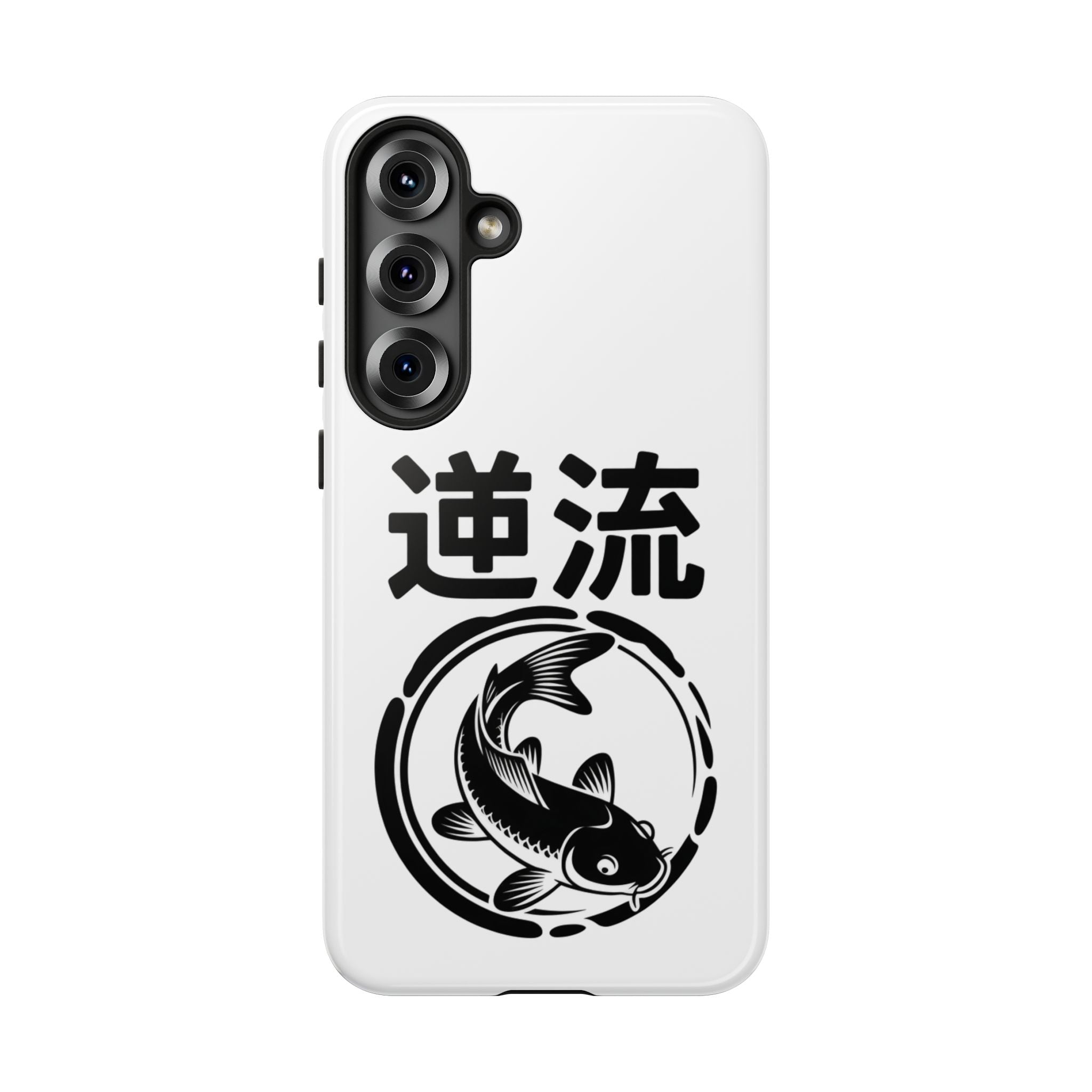 Phone Case — Koi Fish Yin Yang with Japanese Kanji (逆流) — Tough Protective Cover 80s Design