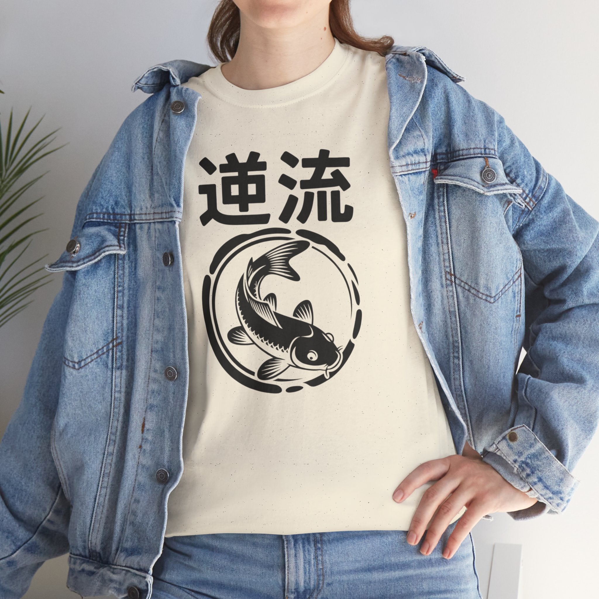 Koi Reverse Flow Tee — Japanese Kanji 逆流 Fish Graphic T-Shirt Retro Style