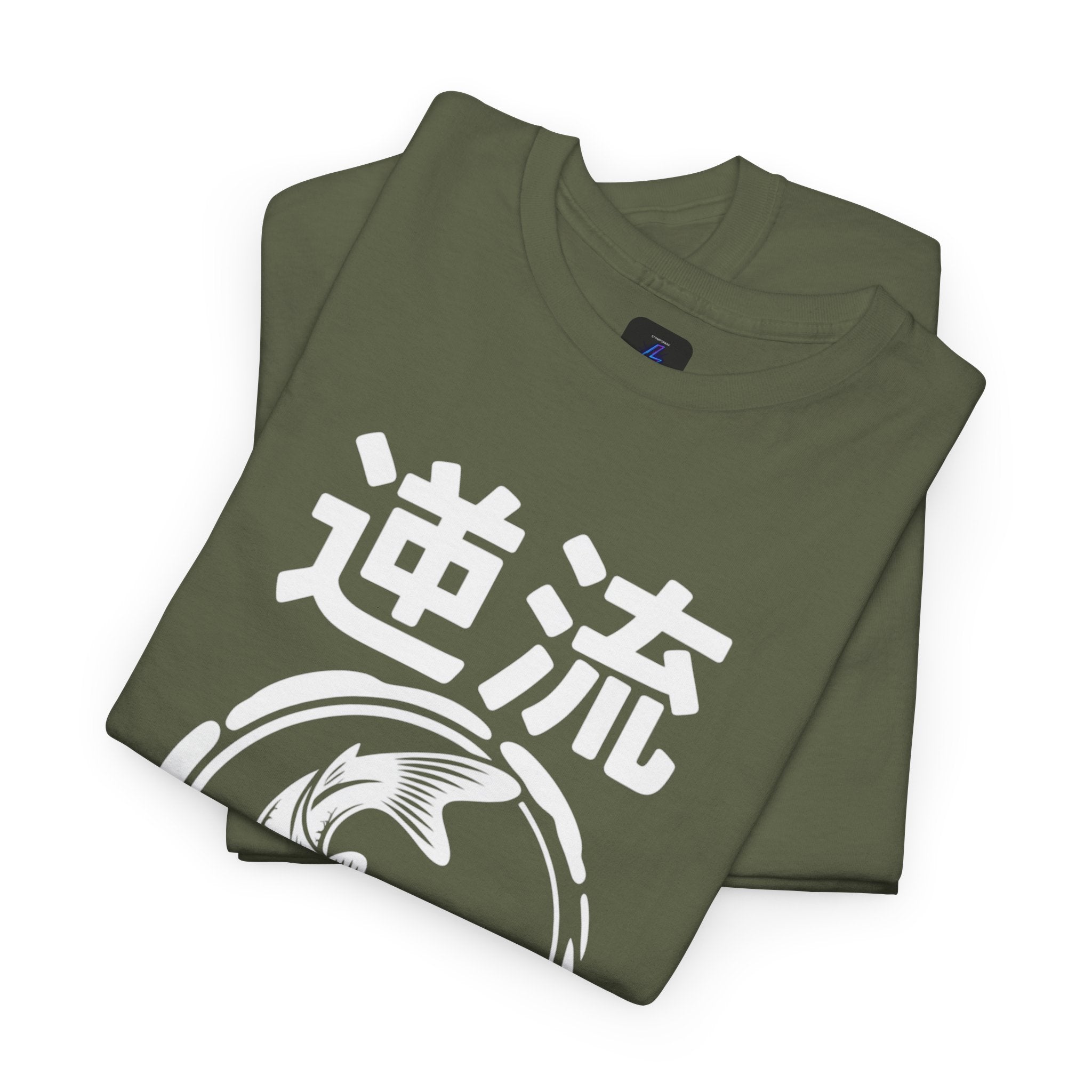 Koi Reverse Flow Tee — Japanese Kanji 逆流 Fish Graphic T-Shirt Retro Style