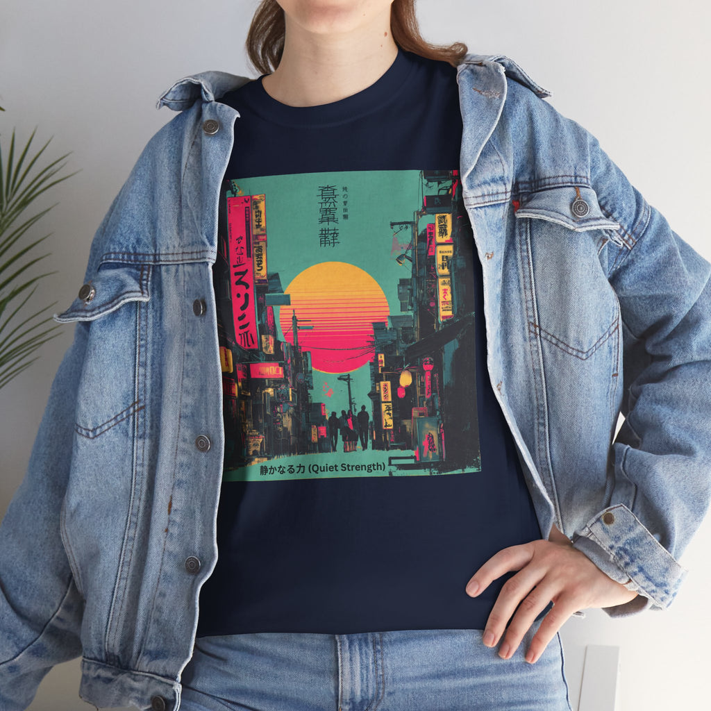 Quiet Strength Ukiyo-e T-Shirt — 静かなる力 (Ukiyo-e Style, 80s Remix)