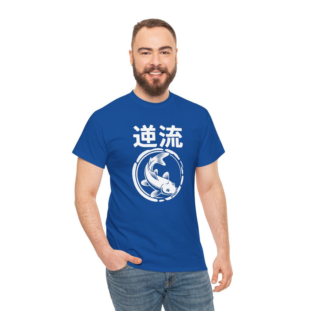 Koi Reverse Flow Tee — Japanese Kanji 逆流 Fish Graphic T-Shirt Retro Style