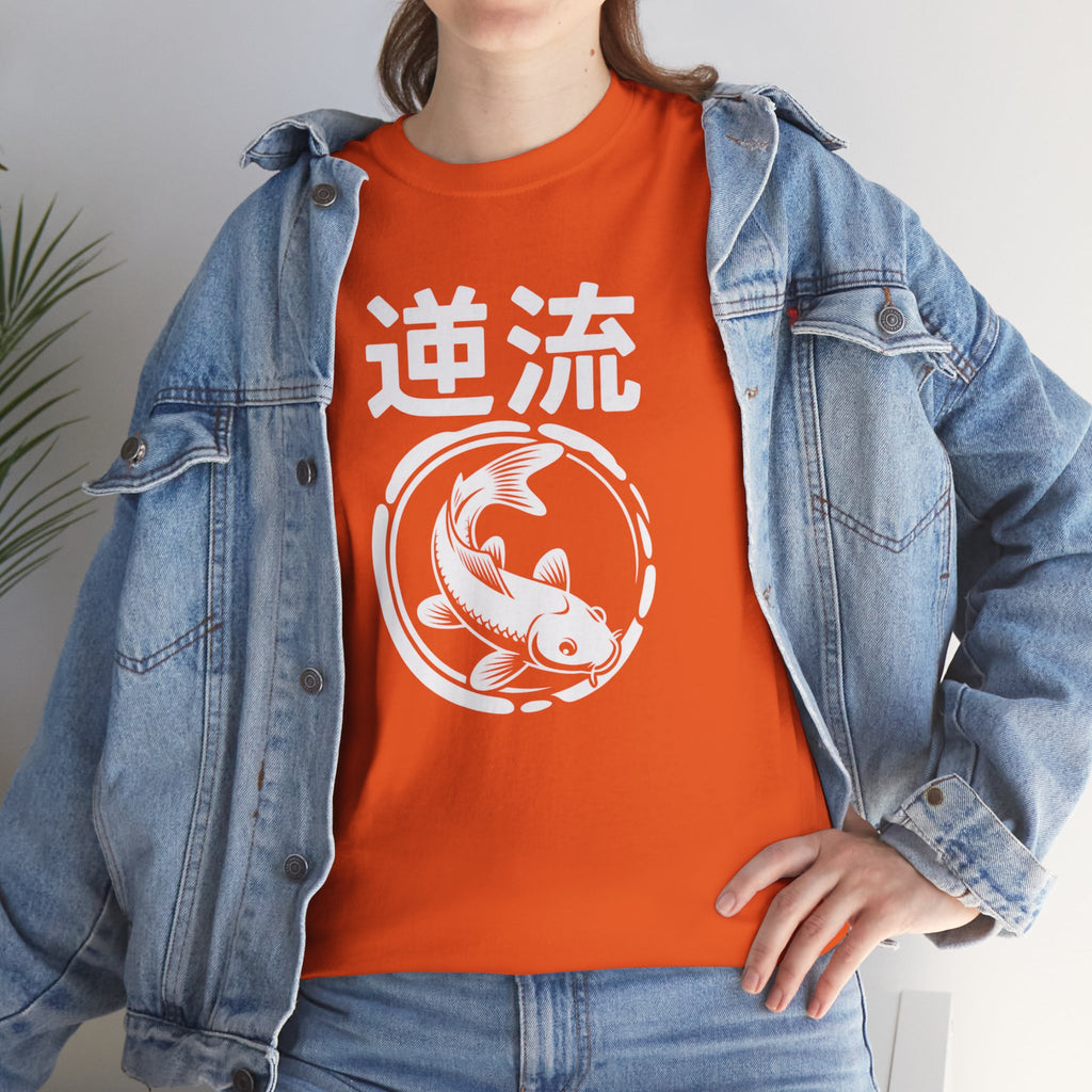 Koi Reverse Flow Tee — Japanese Kanji 逆流 Fish Graphic T-Shirt Retro Style