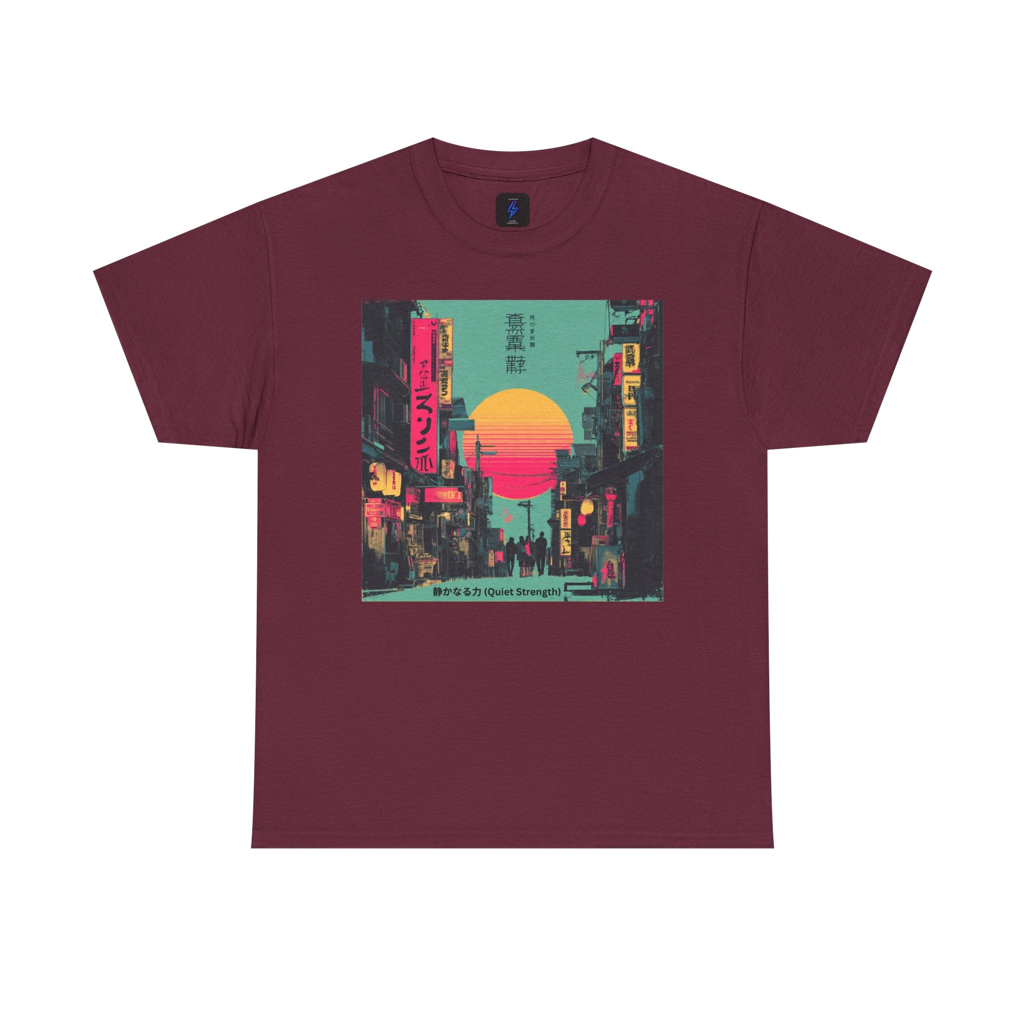 Quiet Strength Ukiyo-e T-Shirt — 静かなる力 (Ukiyo-e Style, 80s Remix)