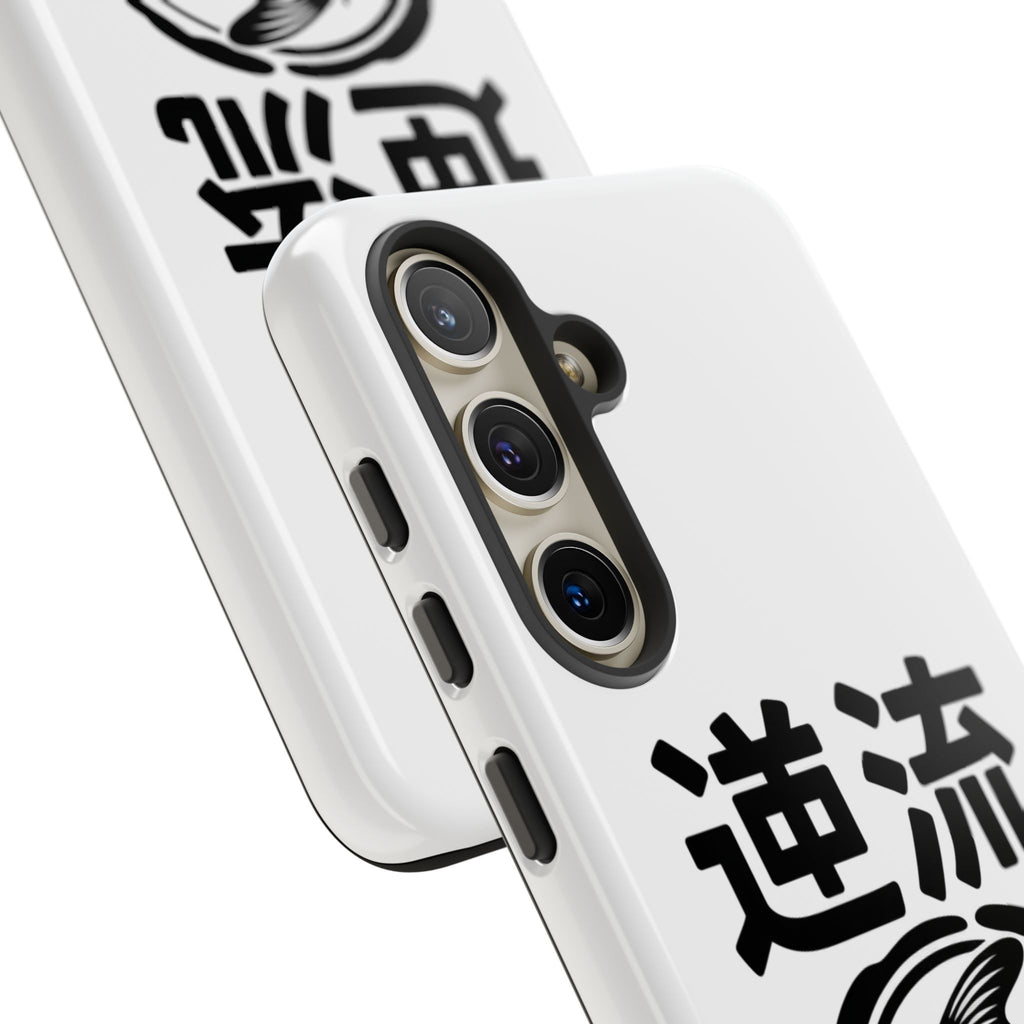 Phone Case — Koi Fish Yin Yang with Japanese Kanji (逆流) — Tough Protective Cover 80s Design