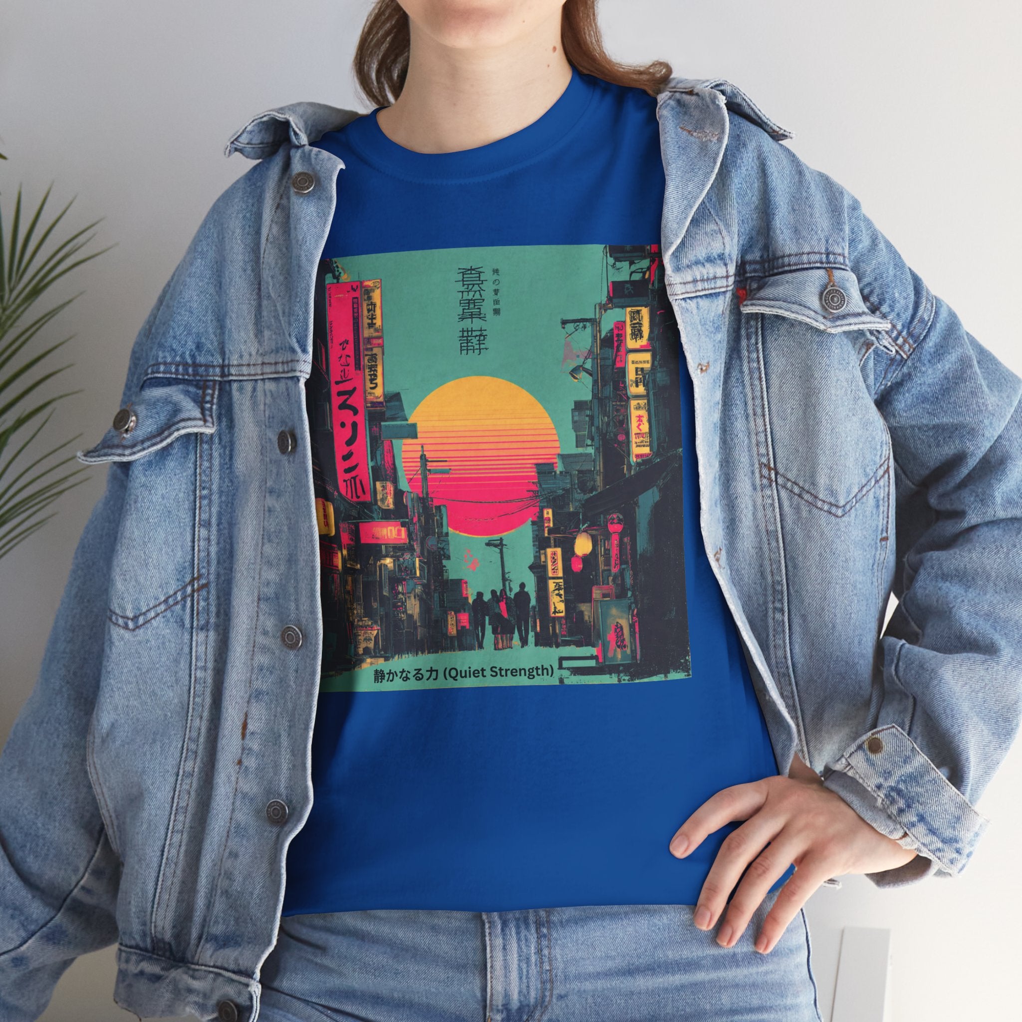 Quiet Strength Ukiyo-e T-Shirt — 静かなる力 (Ukiyo-e Style, 80s Remix)