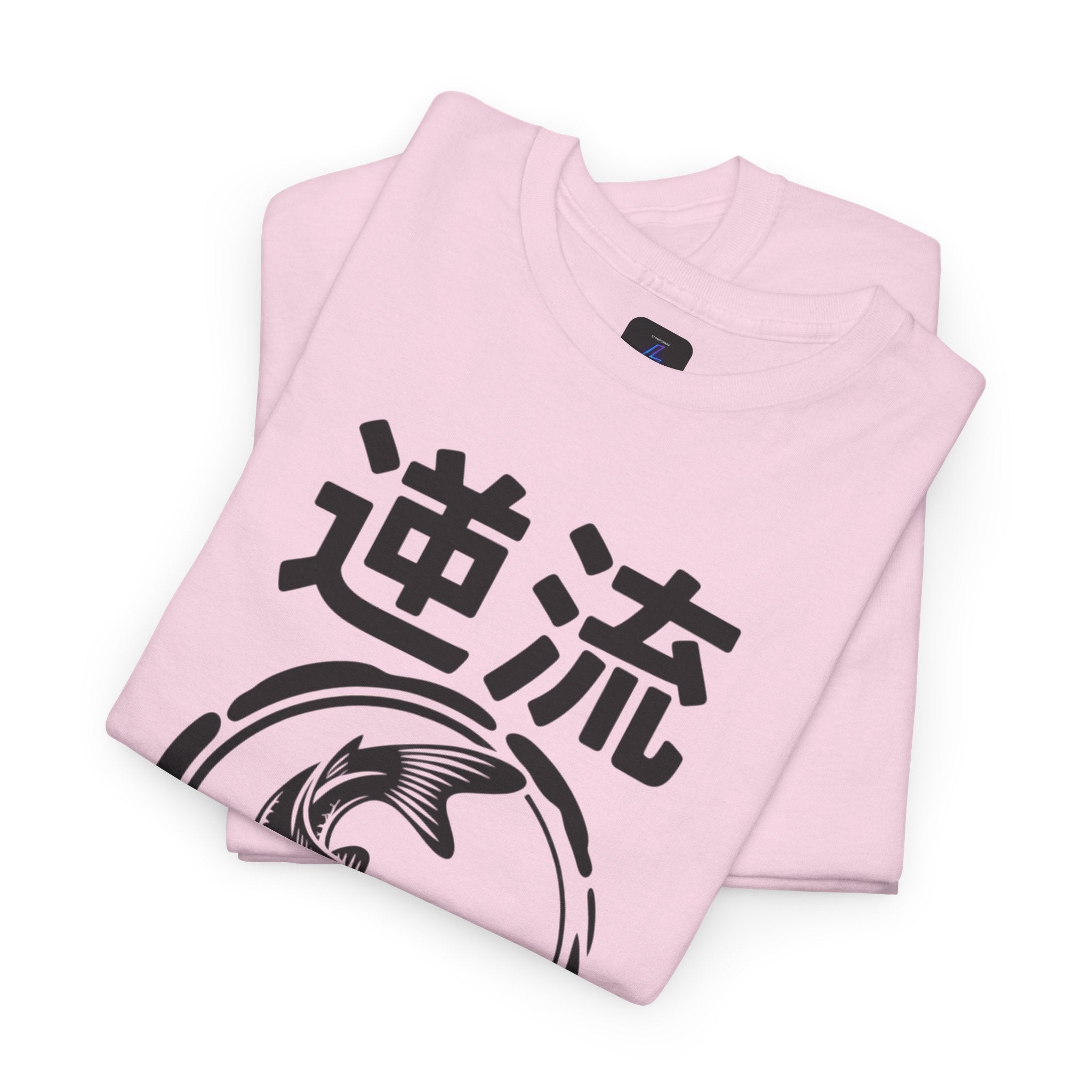 Koi Reverse Flow Tee — Japanese Kanji 逆流 Fish Graphic T-Shirt Retro Style