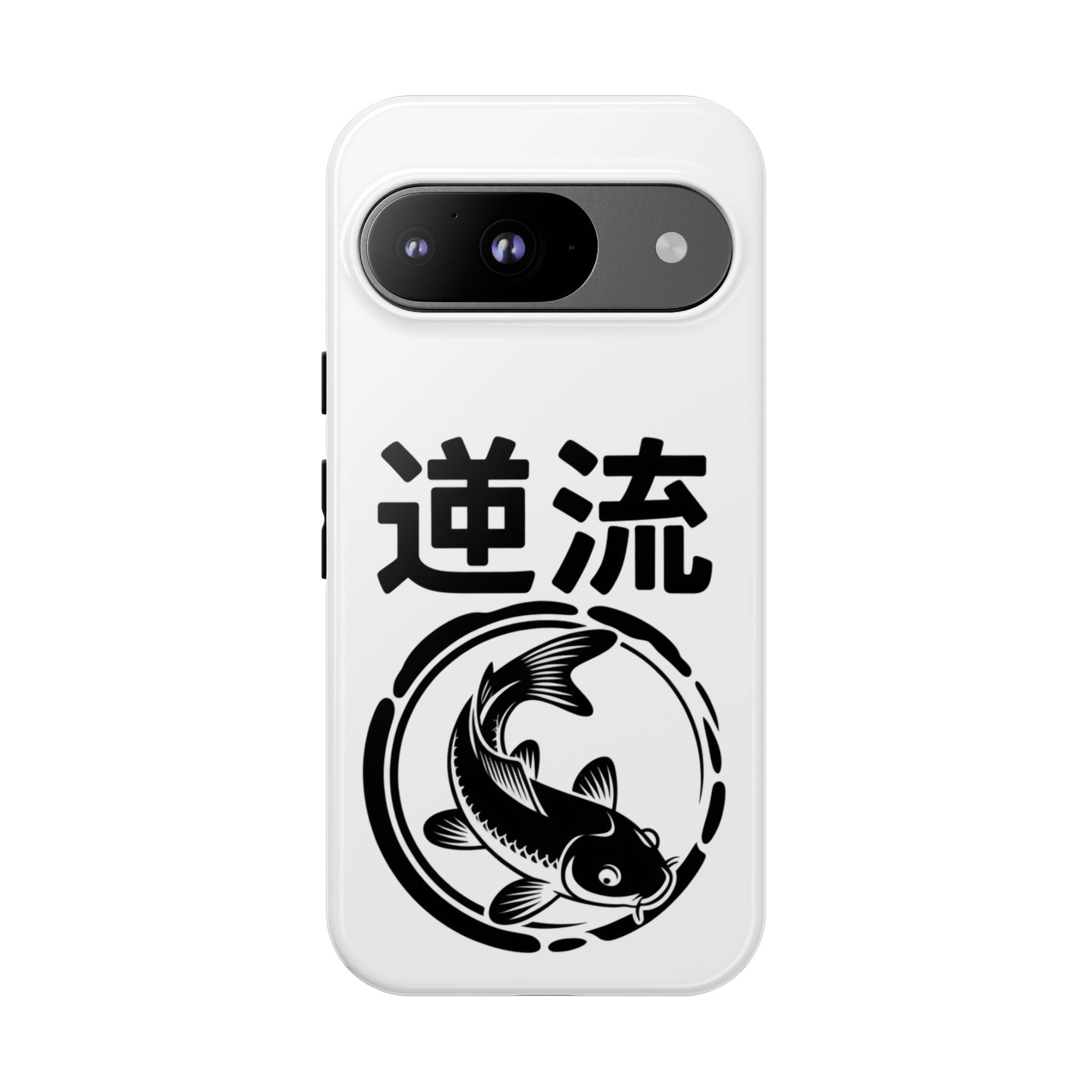 Phone Case — Koi Fish Yin Yang with Japanese Kanji (逆流) — Tough Protective Cover 80s Design