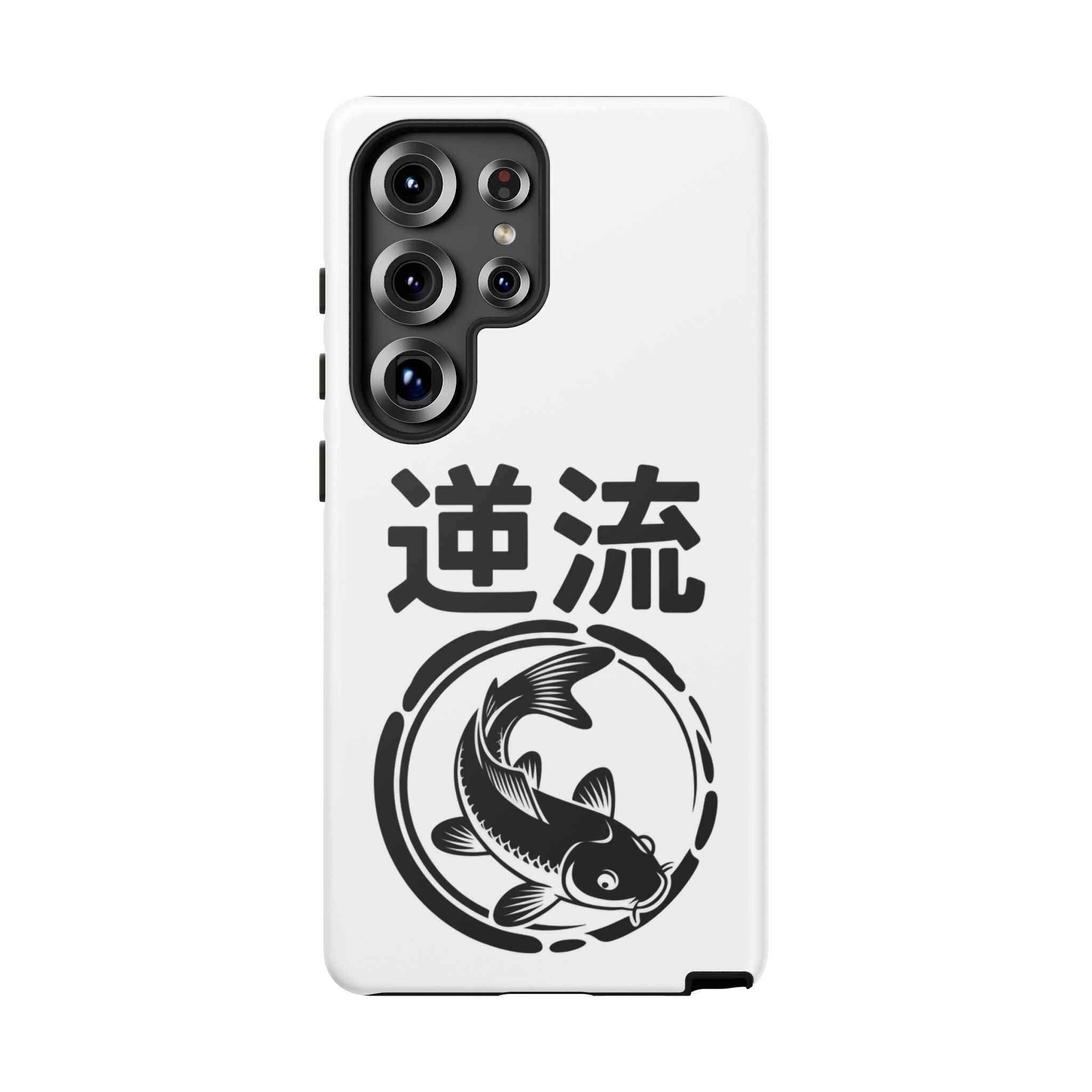 Phone Case — Koi Fish Yin Yang with Japanese Kanji (逆流) — Tough Protective Cover 80s Design
