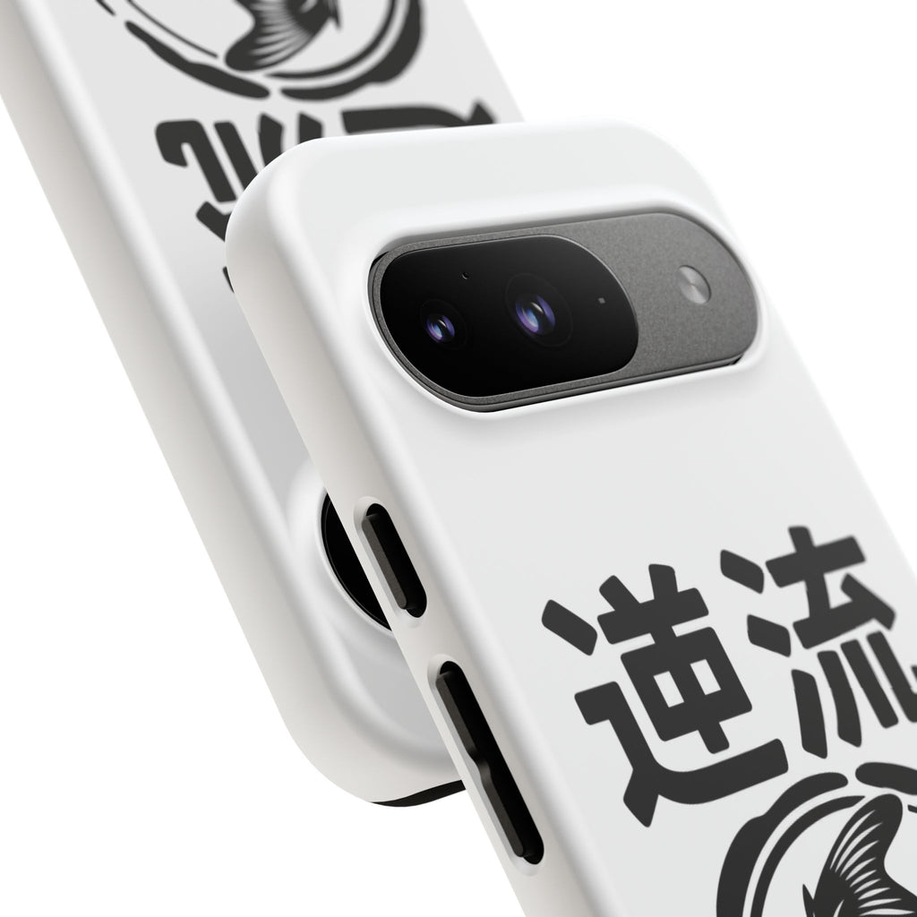 Phone Case — Koi Fish Yin Yang with Japanese Kanji (逆流) — Tough Protective Cover 80s Design