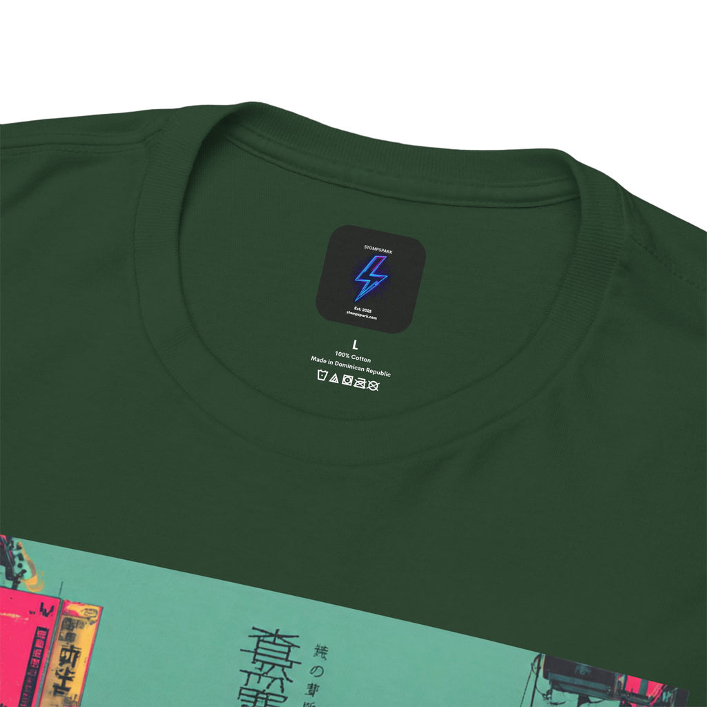 Quiet Strength Ukiyo-e T-Shirt — 静かなる力 (Ukiyo-e Style, 80s Remix)